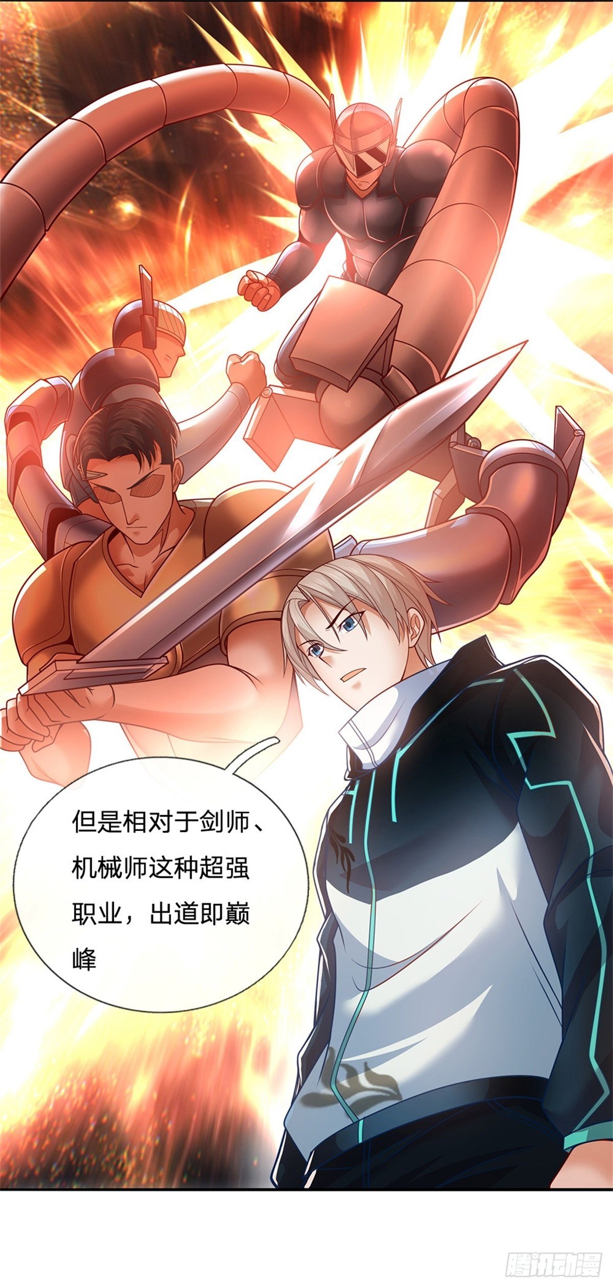 开局签到超神封印卡韩漫全集-第2话 奇怪的梦中空间无删减无遮挡章节图片 