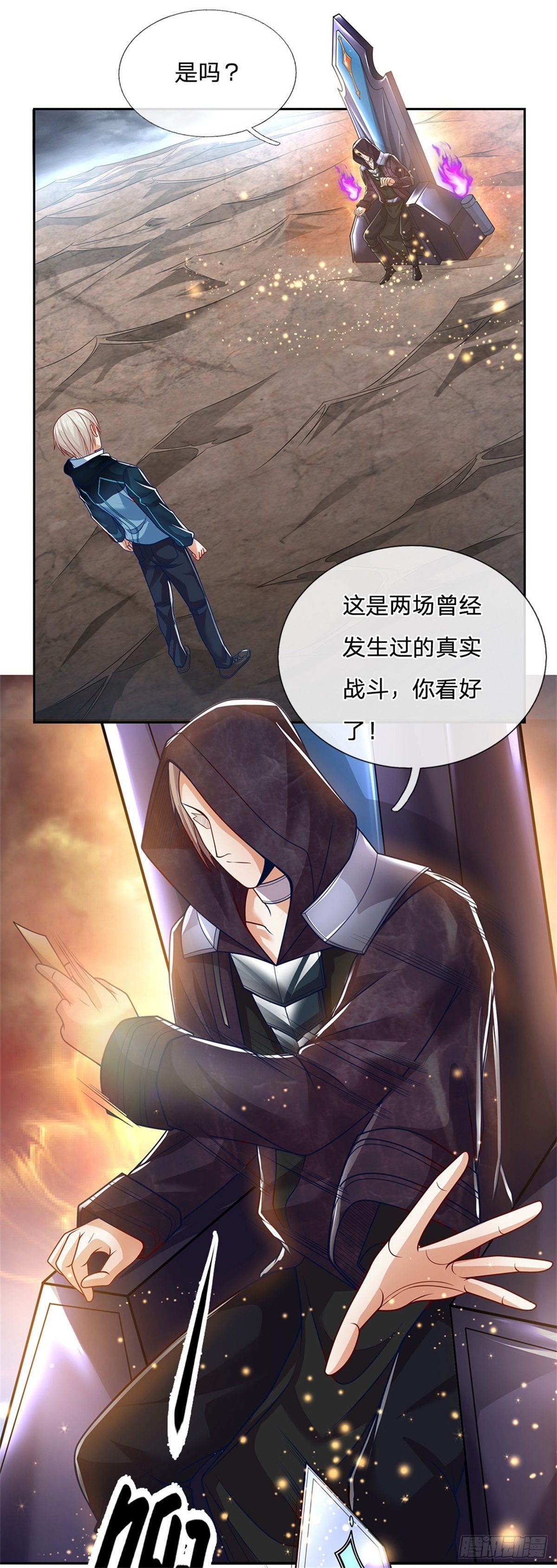开局签到超神封印卡韩漫全集-第2话 奇怪的梦中空间无删减无遮挡章节图片 