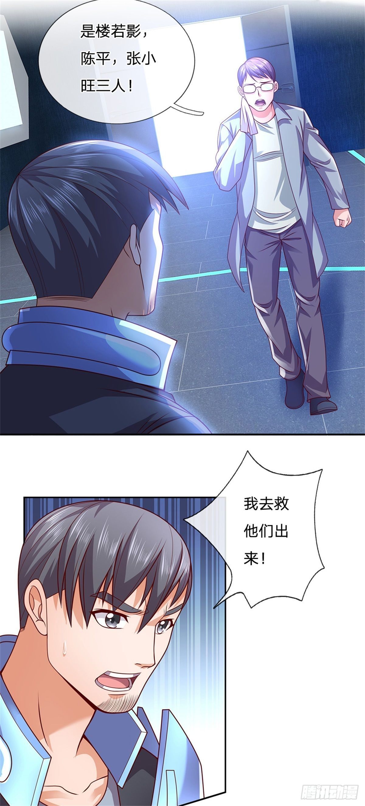 开局签到超神封印卡韩漫全集-第20话 表演你妹啊无删减无遮挡章节图片 