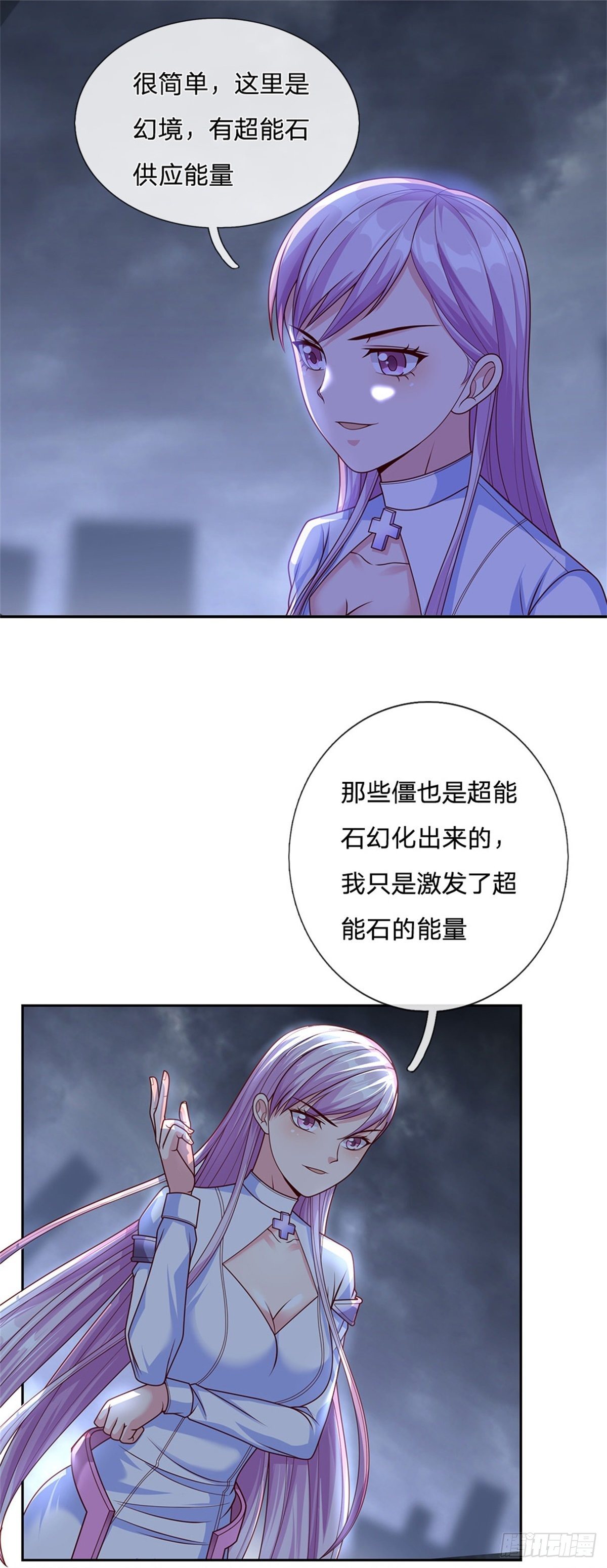 开局签到超神封印卡韩漫全集-第20话 表演你妹啊无删减无遮挡章节图片 