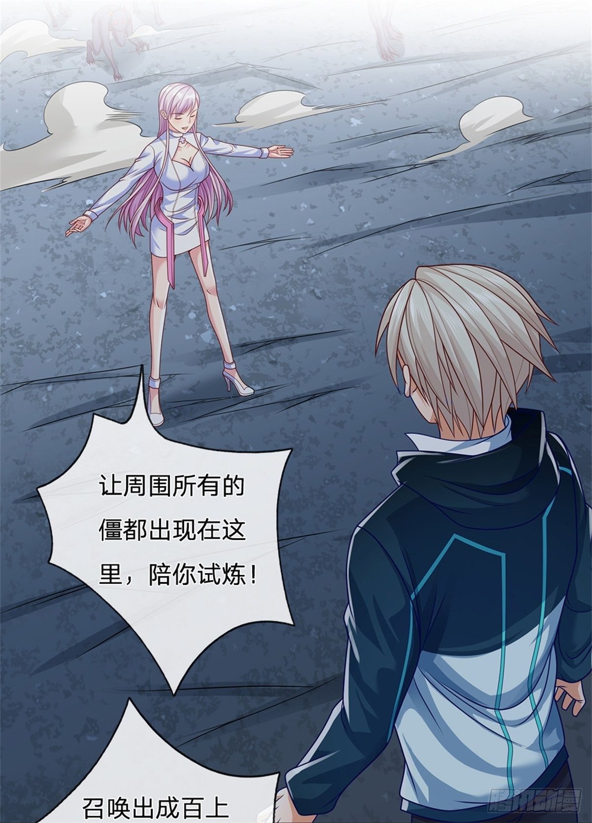 开局签到超神封印卡韩漫全集-第20话 表演你妹啊无删减无遮挡章节图片 