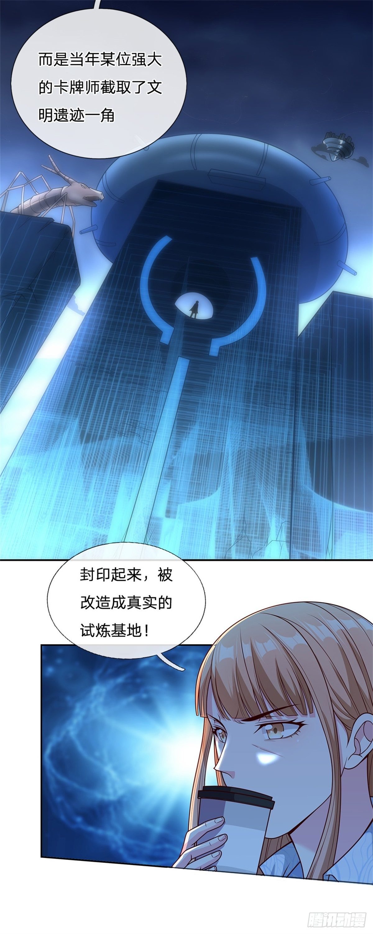 开局签到超神封印卡韩漫全集-第20话 表演你妹啊无删减无遮挡章节图片 