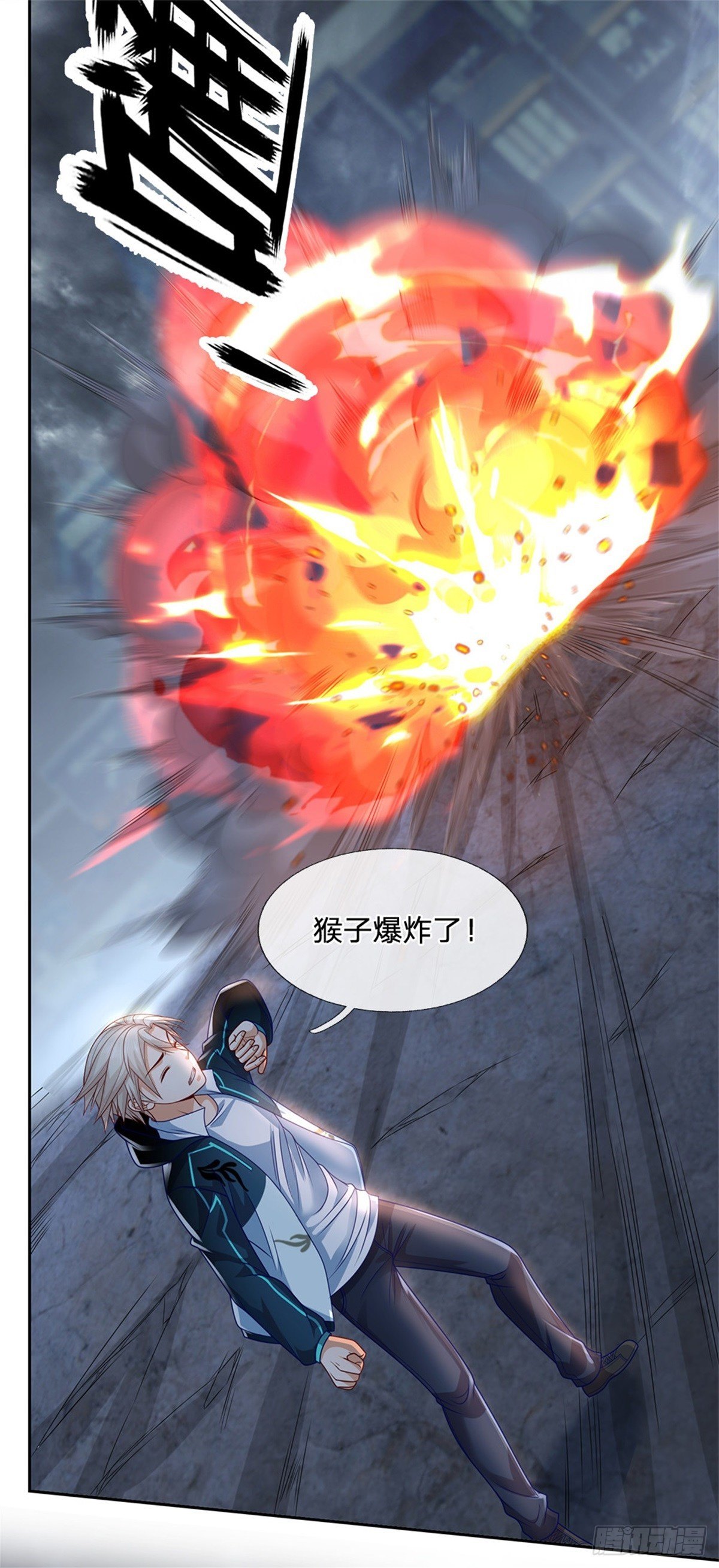 开局签到超神封印卡韩漫全集-第21话 爆炸猴无删减无遮挡章节图片 