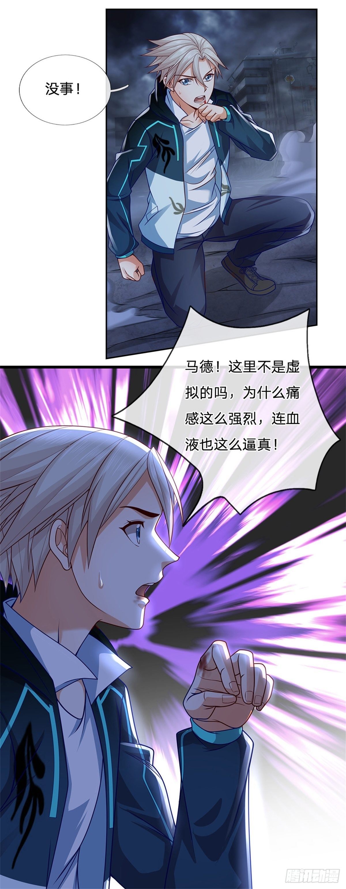 开局签到超神封印卡韩漫全集-第21话 爆炸猴无删减无遮挡章节图片 