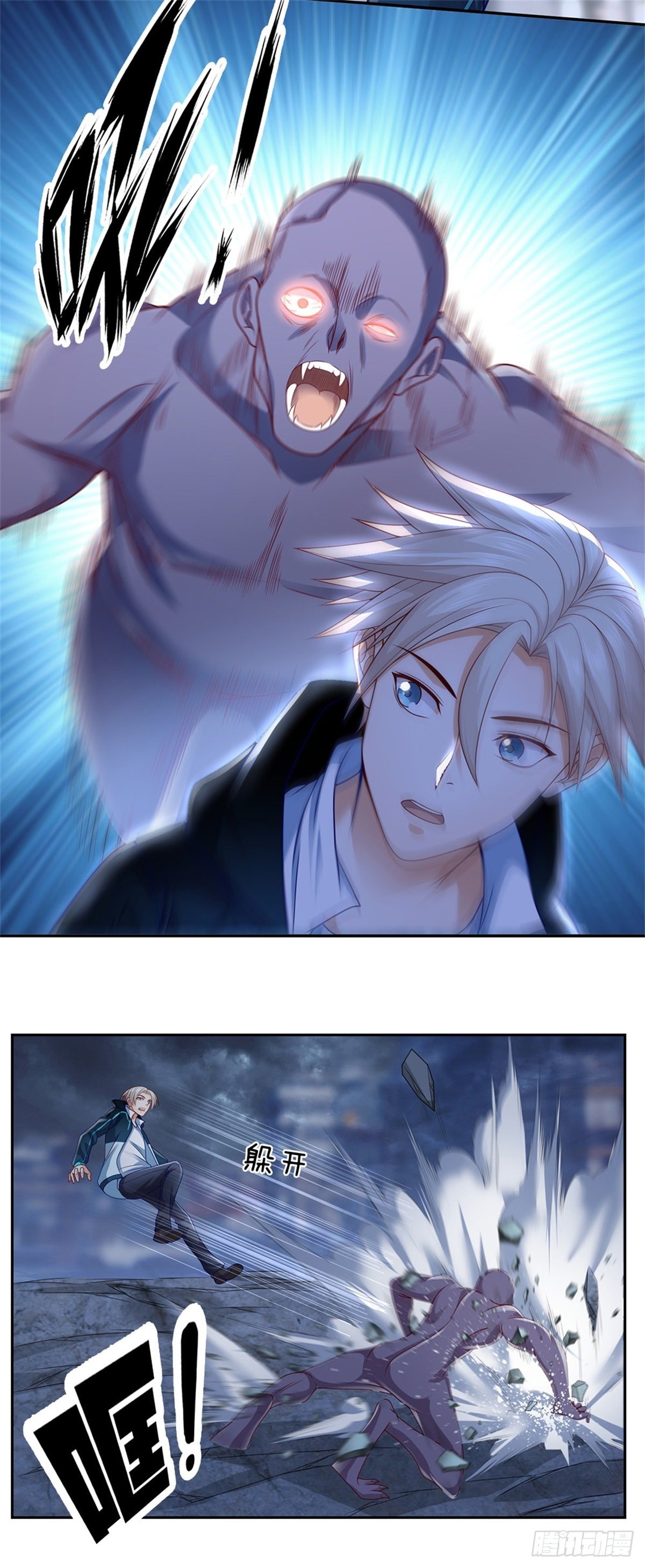 开局签到超神封印卡韩漫全集-第21话 爆炸猴无删减无遮挡章节图片 