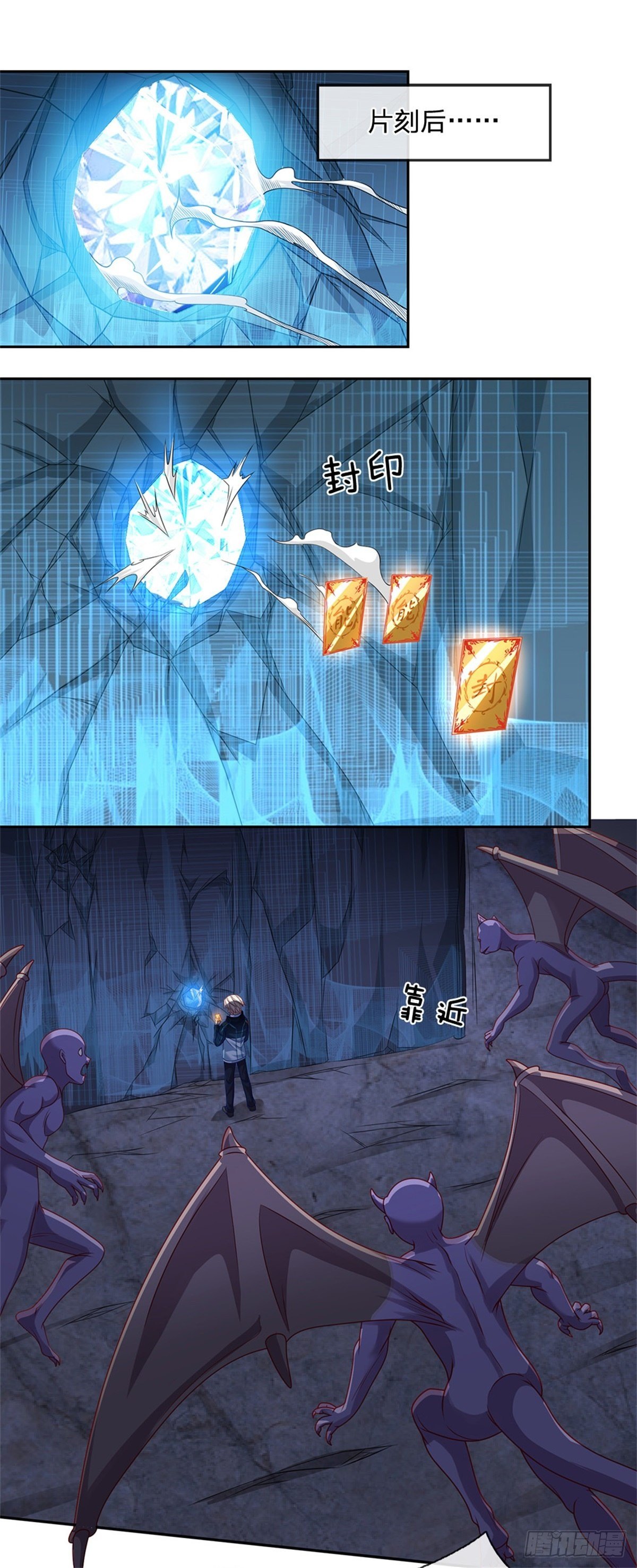 开局签到超神封印卡韩漫全集-第22话 真是谜一样的男人无删减无遮挡章节图片 