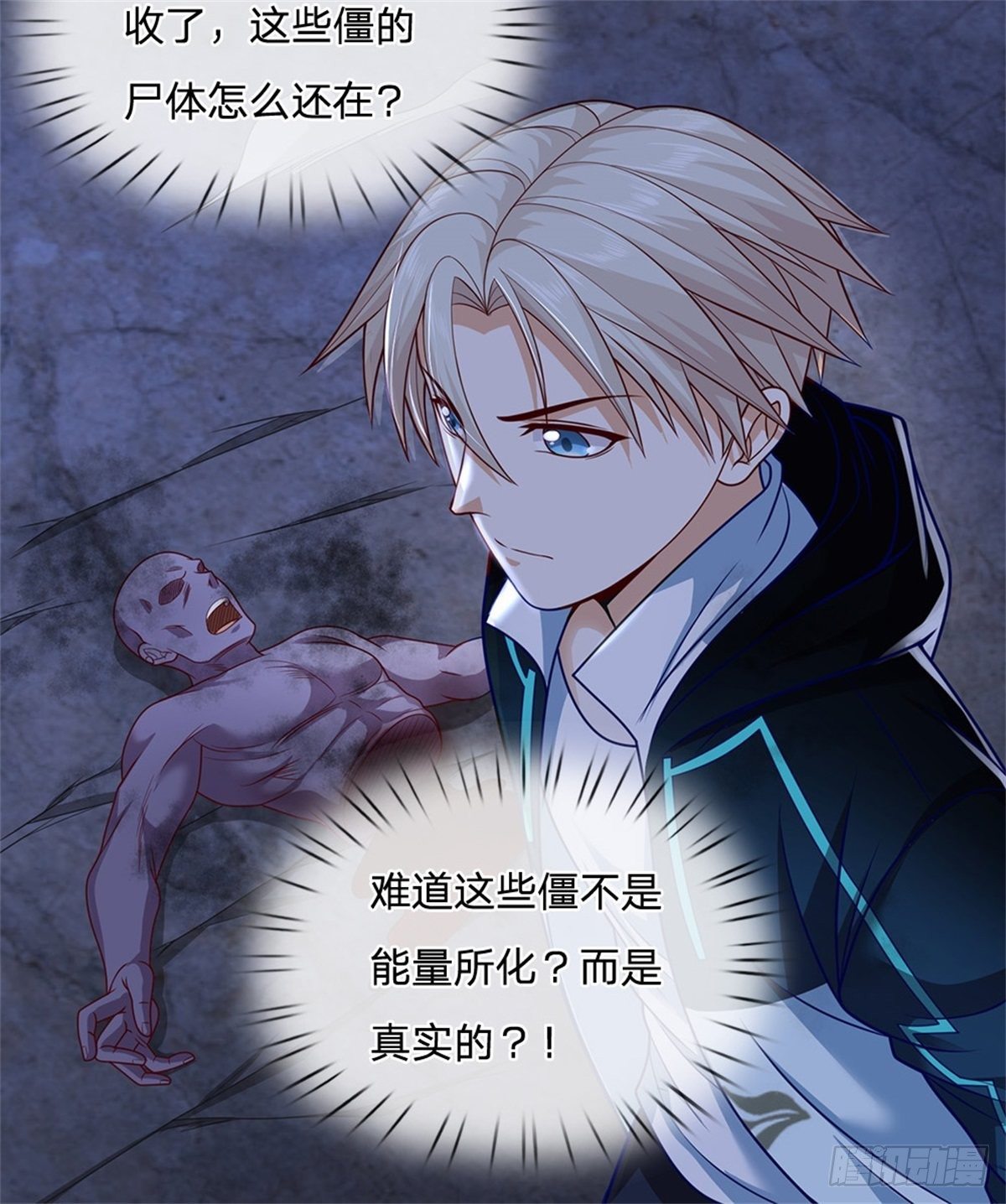 开局签到超神封印卡韩漫全集-第23话 世界卡无删减无遮挡章节图片 