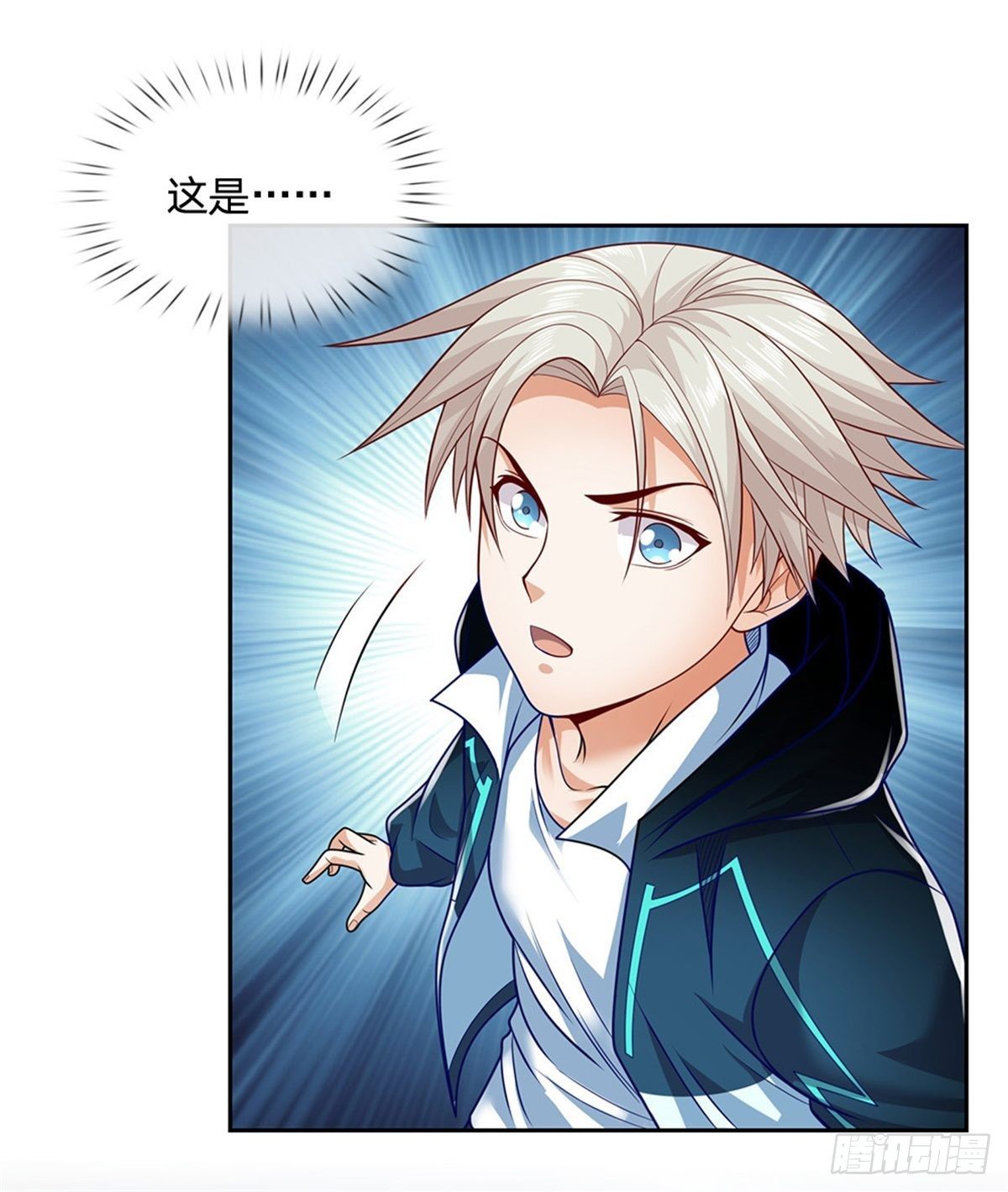 开局签到超神封印卡韩漫全集-第23话 世界卡无删减无遮挡章节图片 