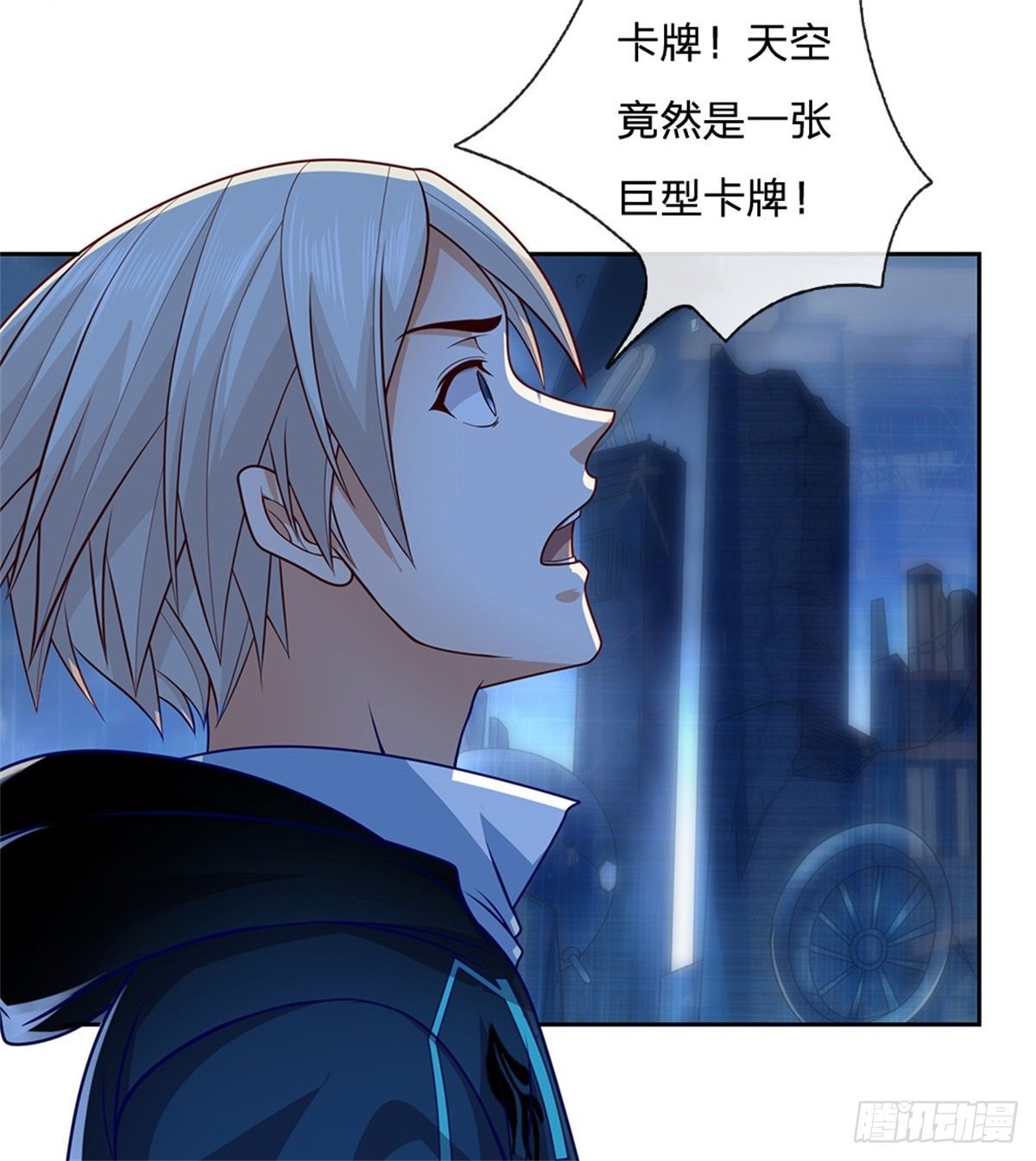 开局签到超神封印卡韩漫全集-第23话 世界卡无删减无遮挡章节图片 