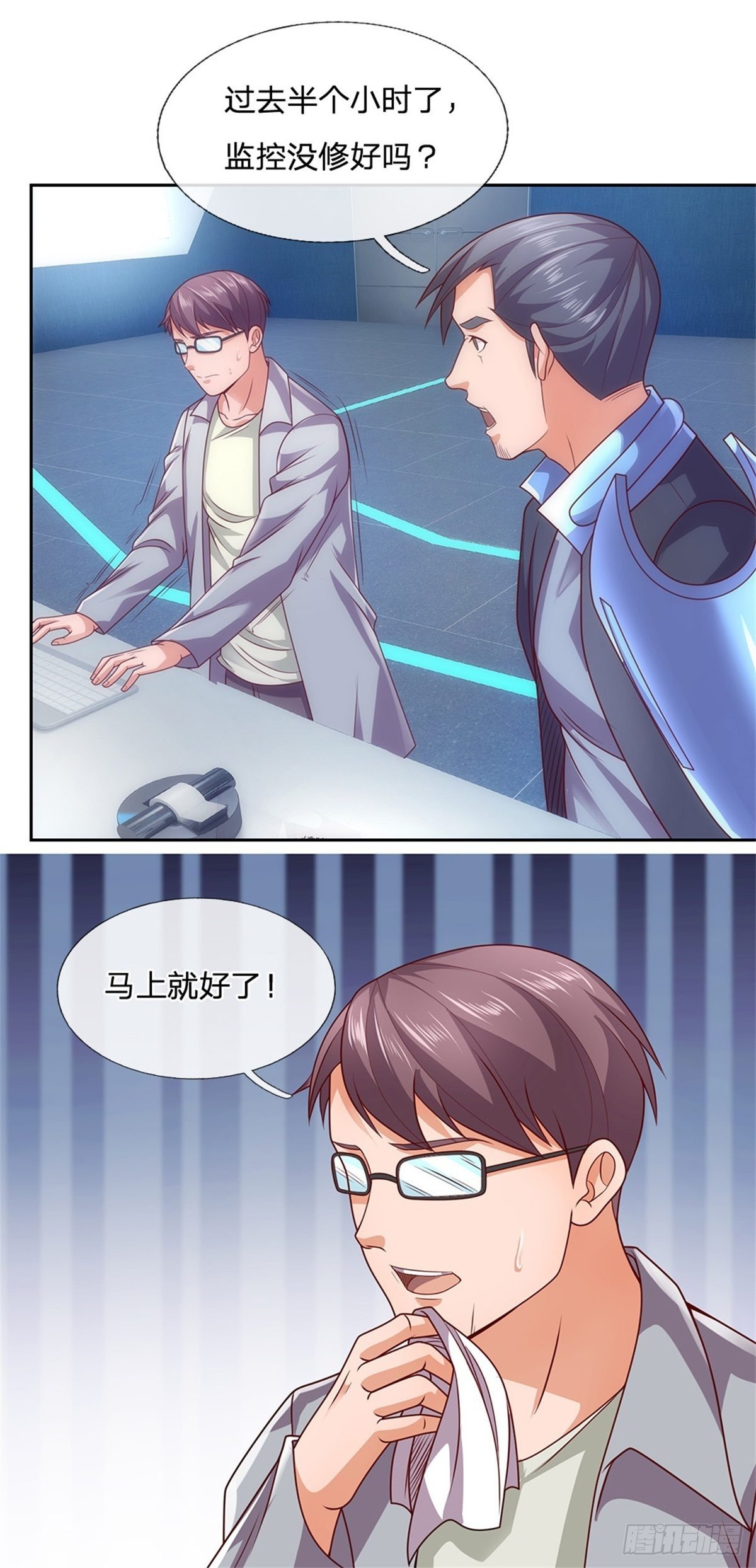 开局签到超神封印卡韩漫全集-第23话 世界卡无删减无遮挡章节图片 