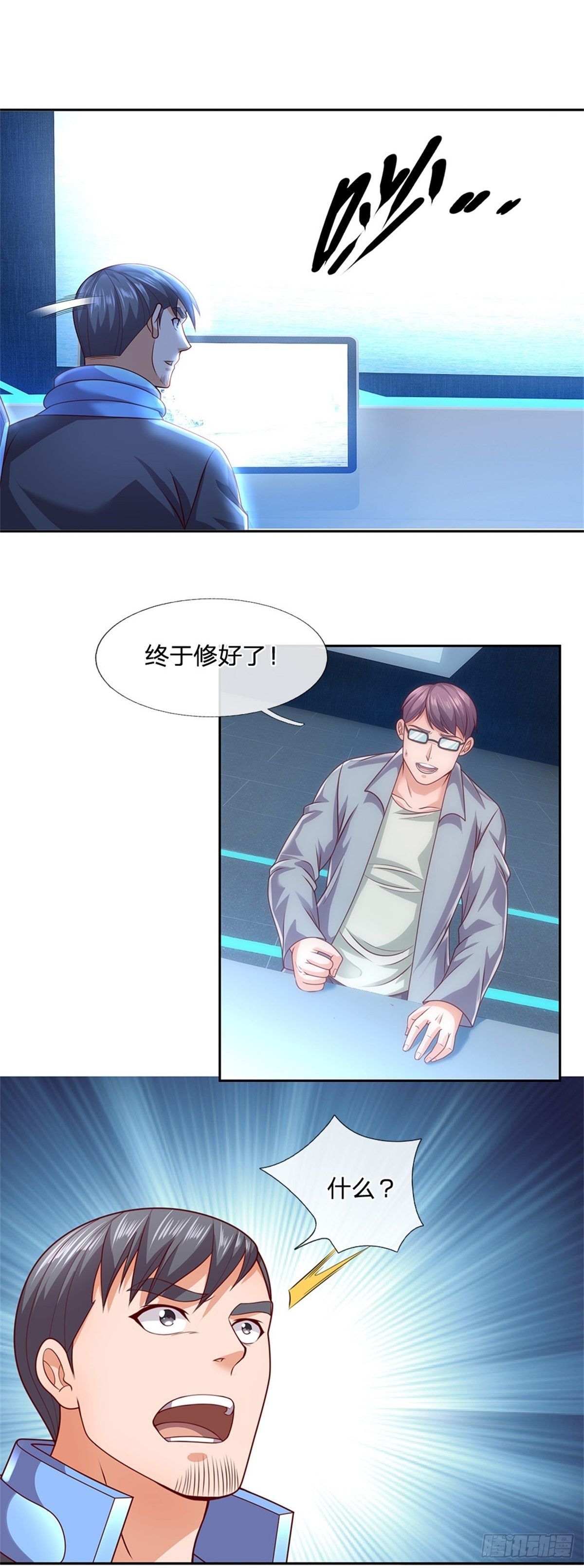 开局签到超神封印卡韩漫全集-第23话 世界卡无删减无遮挡章节图片 