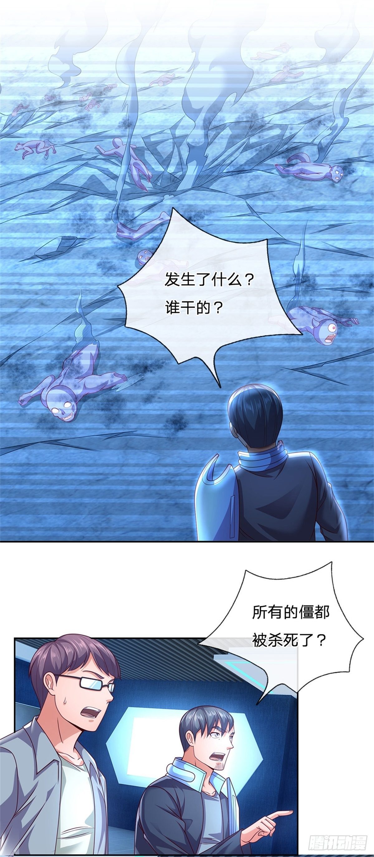 开局签到超神封印卡韩漫全集-第23话 世界卡无删减无遮挡章节图片 