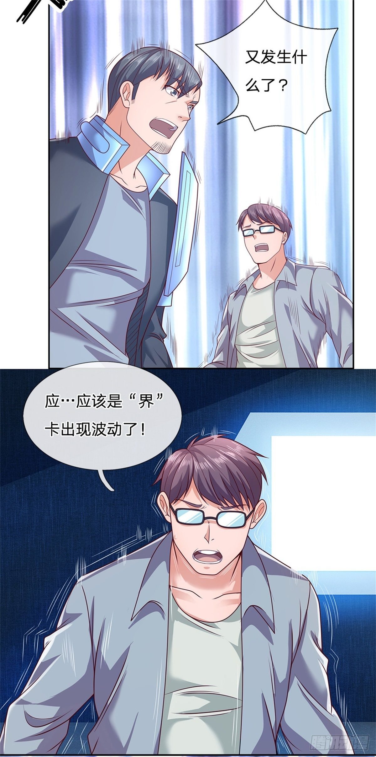 开局签到超神封印卡韩漫全集-第24话 封印的世界卡无删减无遮挡章节图片 