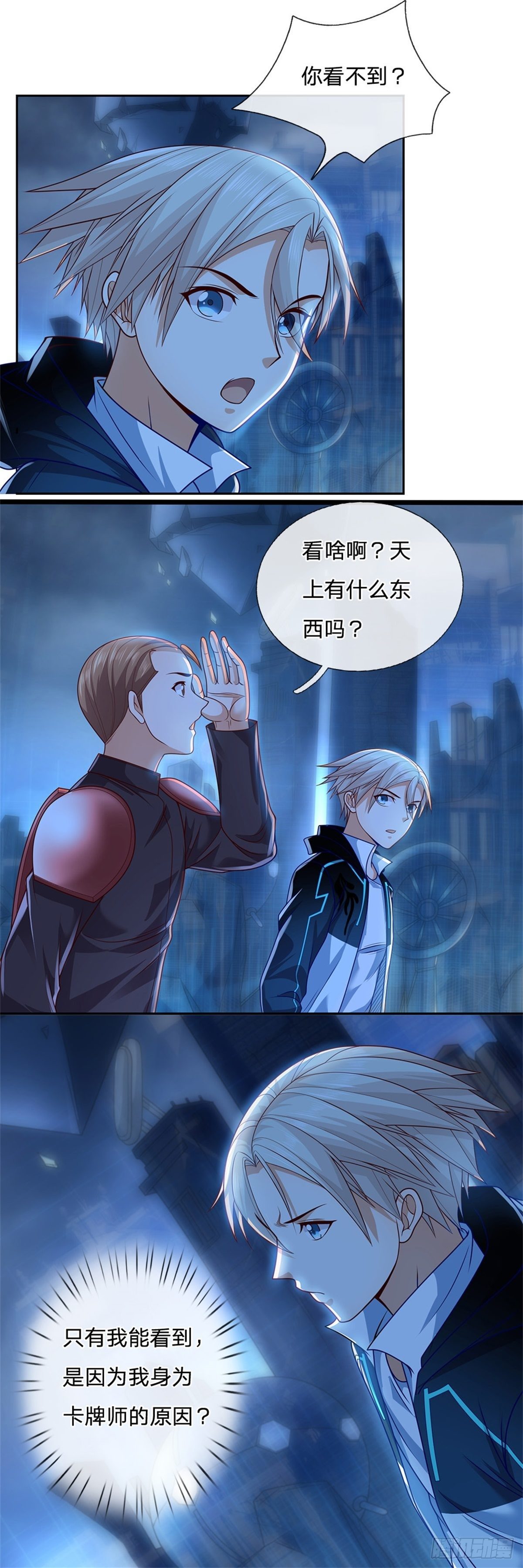 开局签到超神封印卡韩漫全集-第24话 封印的世界卡无删减无遮挡章节图片 