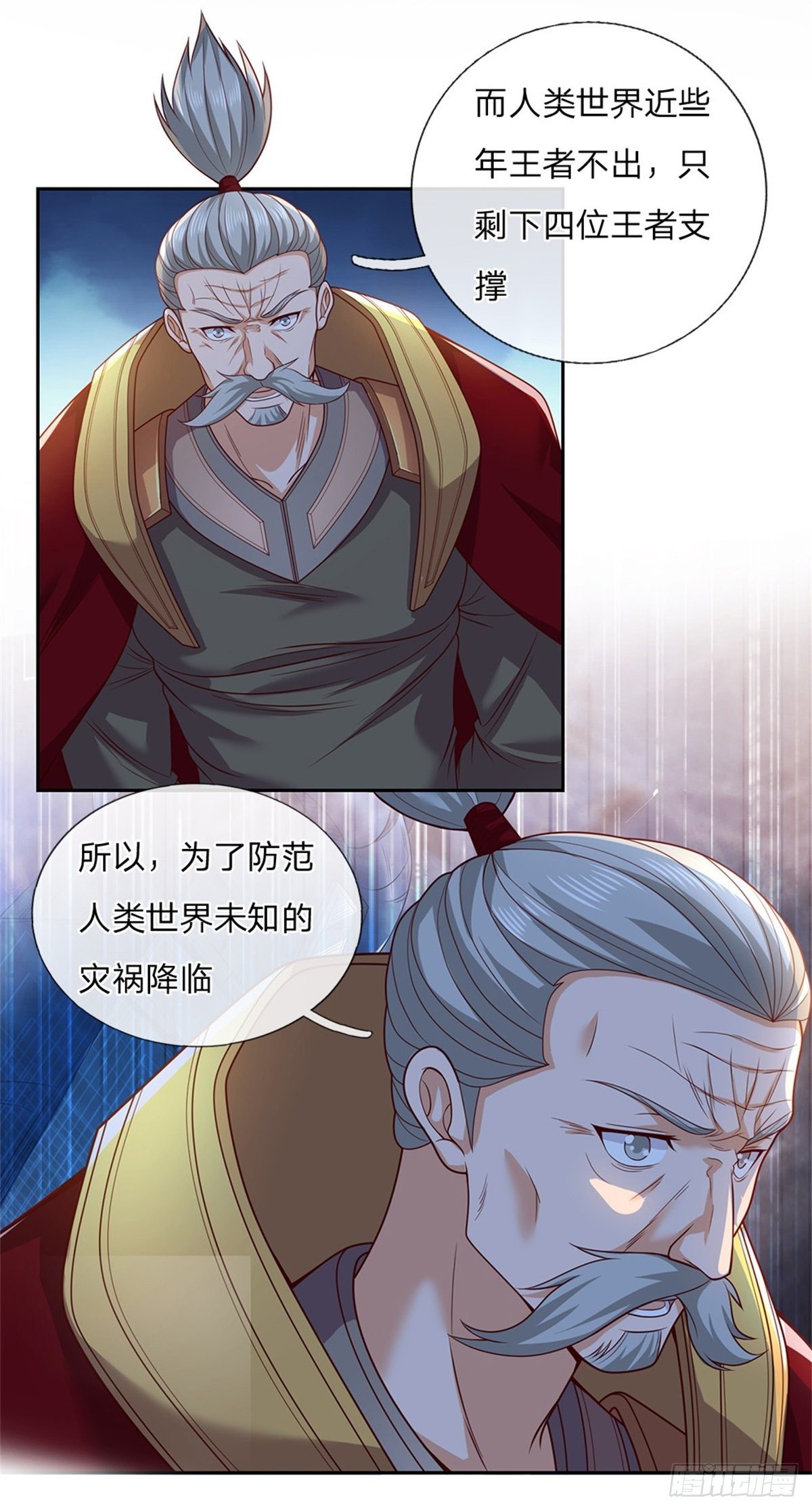 开局签到超神封印卡韩漫全集-第26话 被迫拯救世界？无删减无遮挡章节图片 