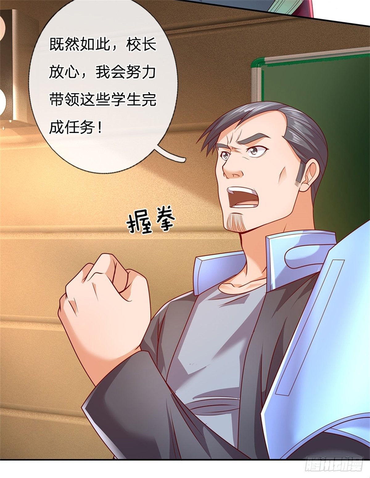 开局签到超神封印卡韩漫全集-第26话 被迫拯救世界？无删减无遮挡章节图片 