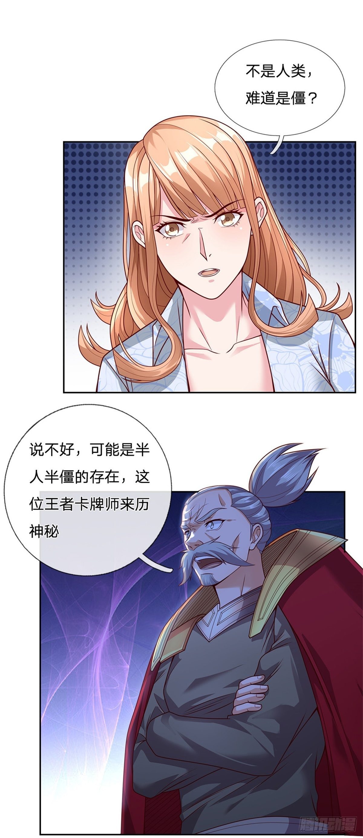 开局签到超神封印卡韩漫全集-第26话 被迫拯救世界？无删减无遮挡章节图片 