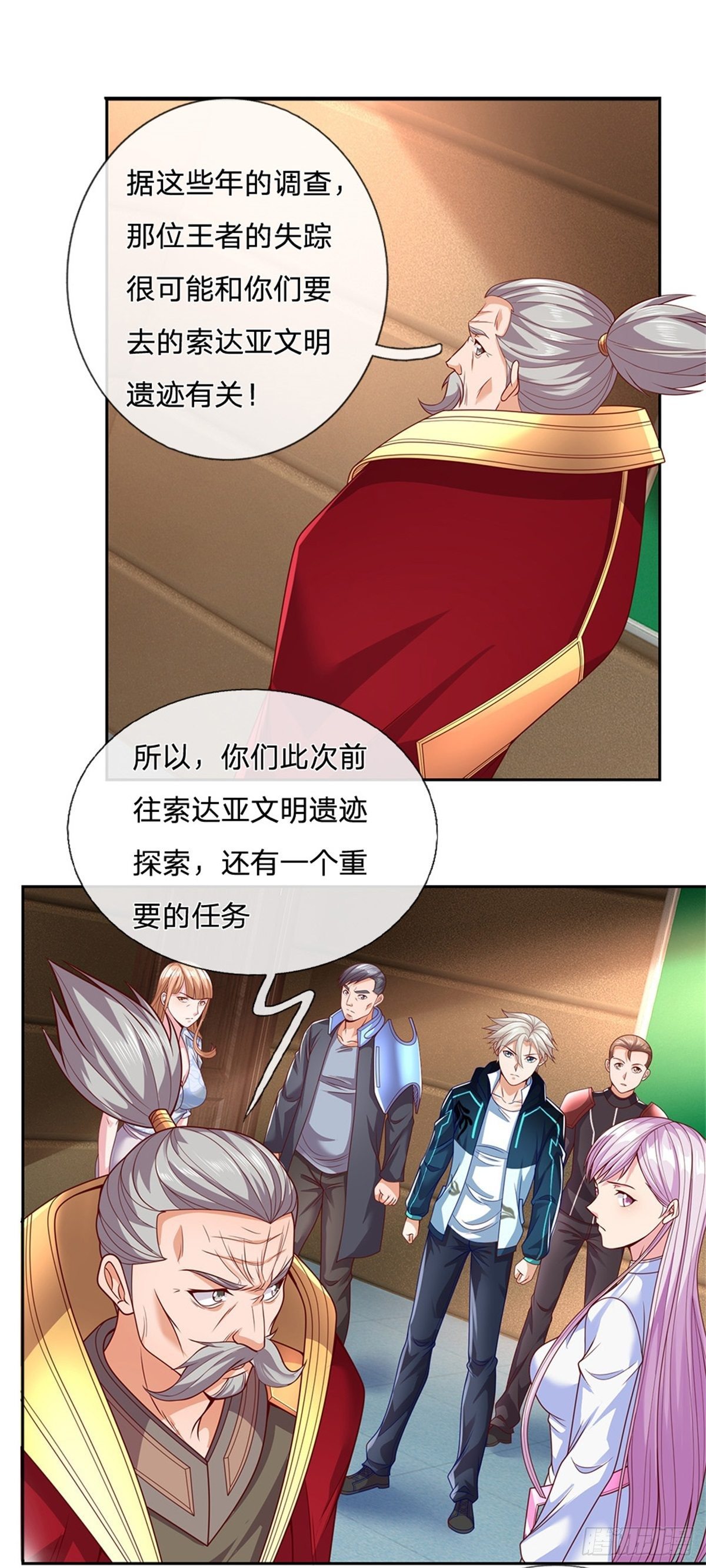 开局签到超神封印卡韩漫全集-第26话 被迫拯救世界？无删减无遮挡章节图片 