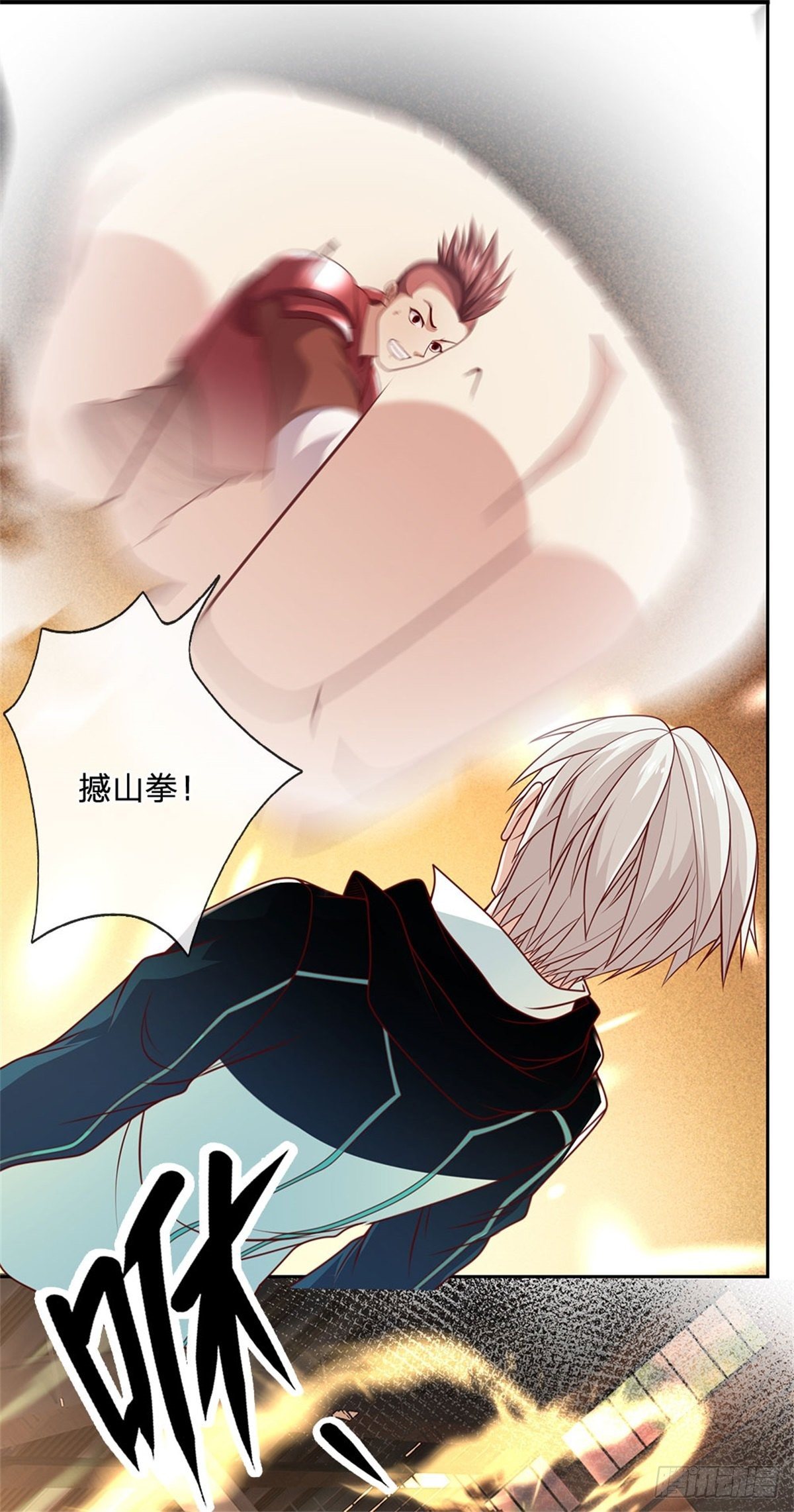 开局签到超神封印卡韩漫全集-第27话 打我无删减无遮挡章节图片 