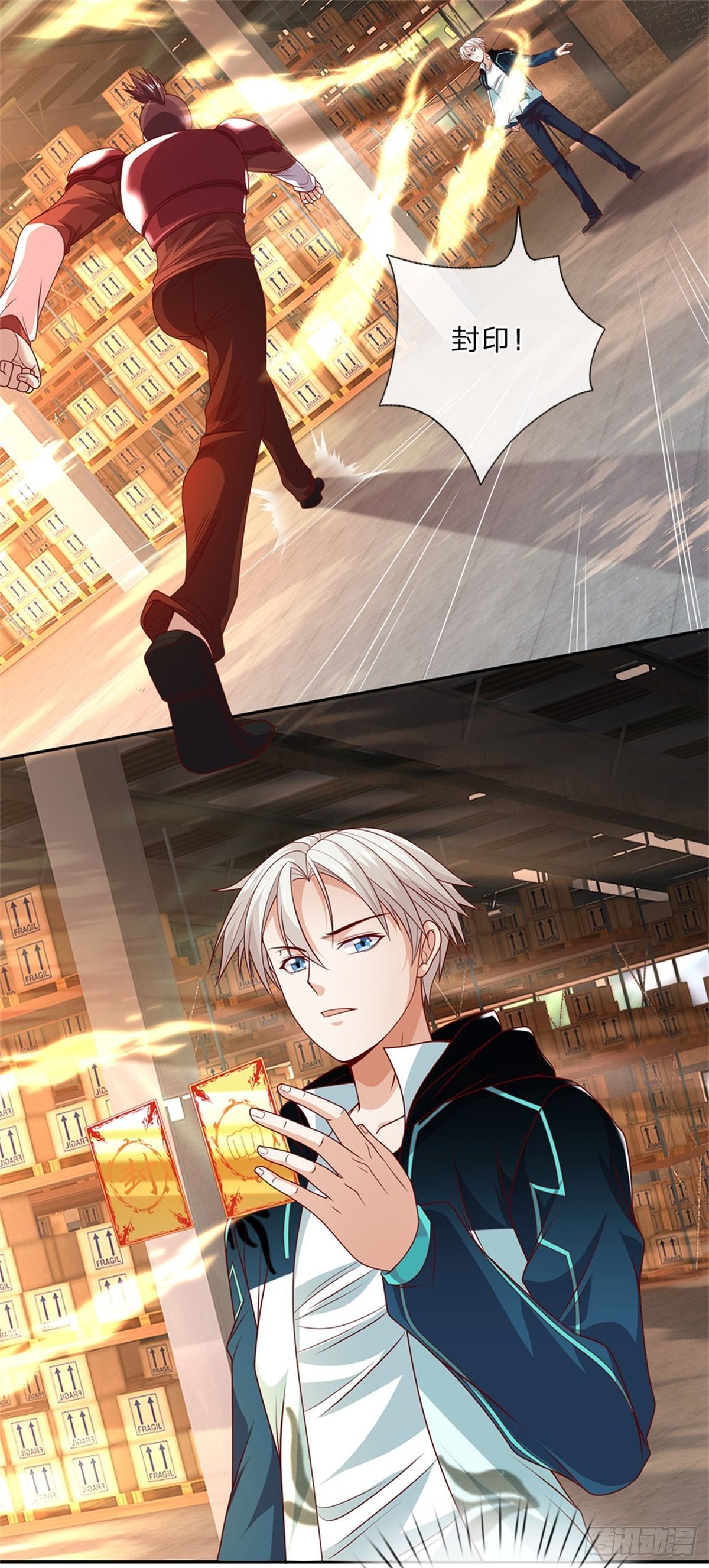 开局签到超神封印卡韩漫全集-第27话 打我无删减无遮挡章节图片 
