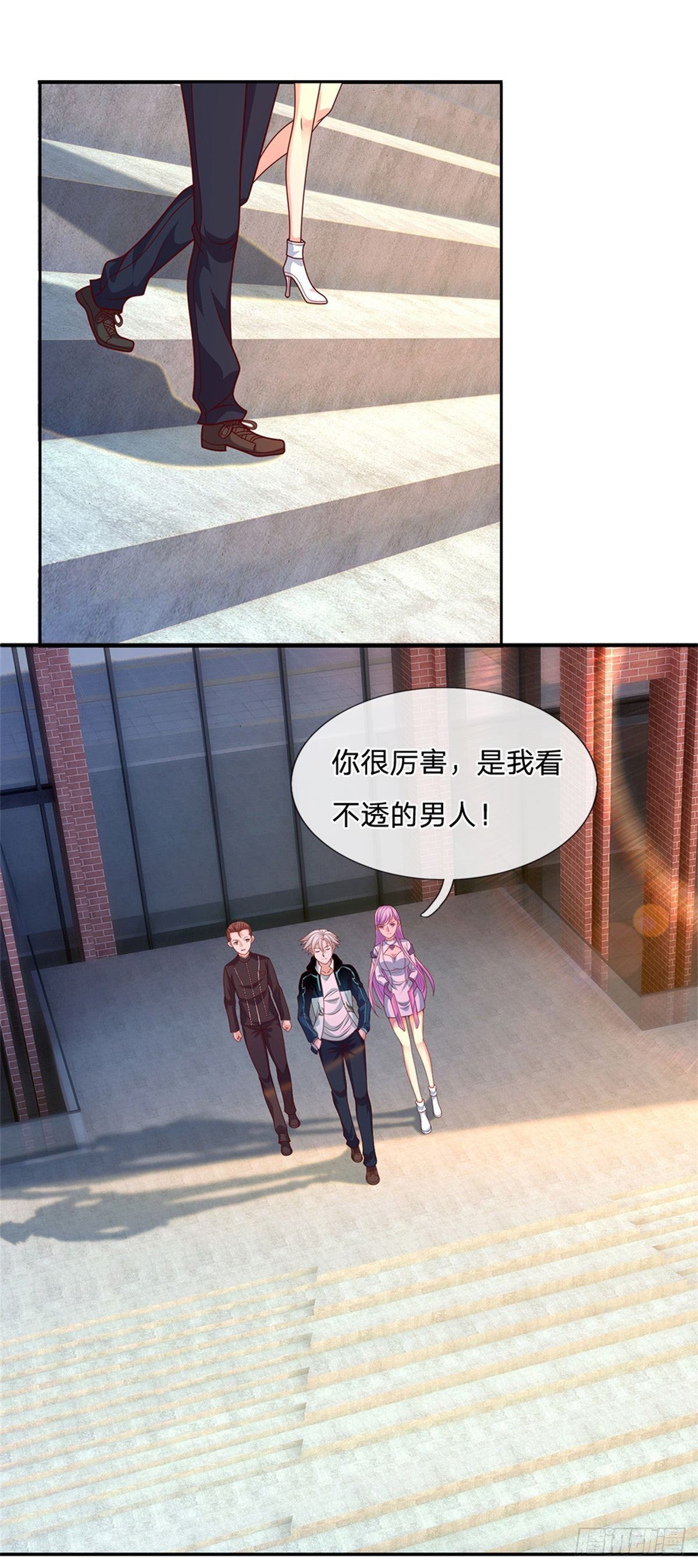 开局签到超神封印卡韩漫全集-第27话 打我无删减无遮挡章节图片 