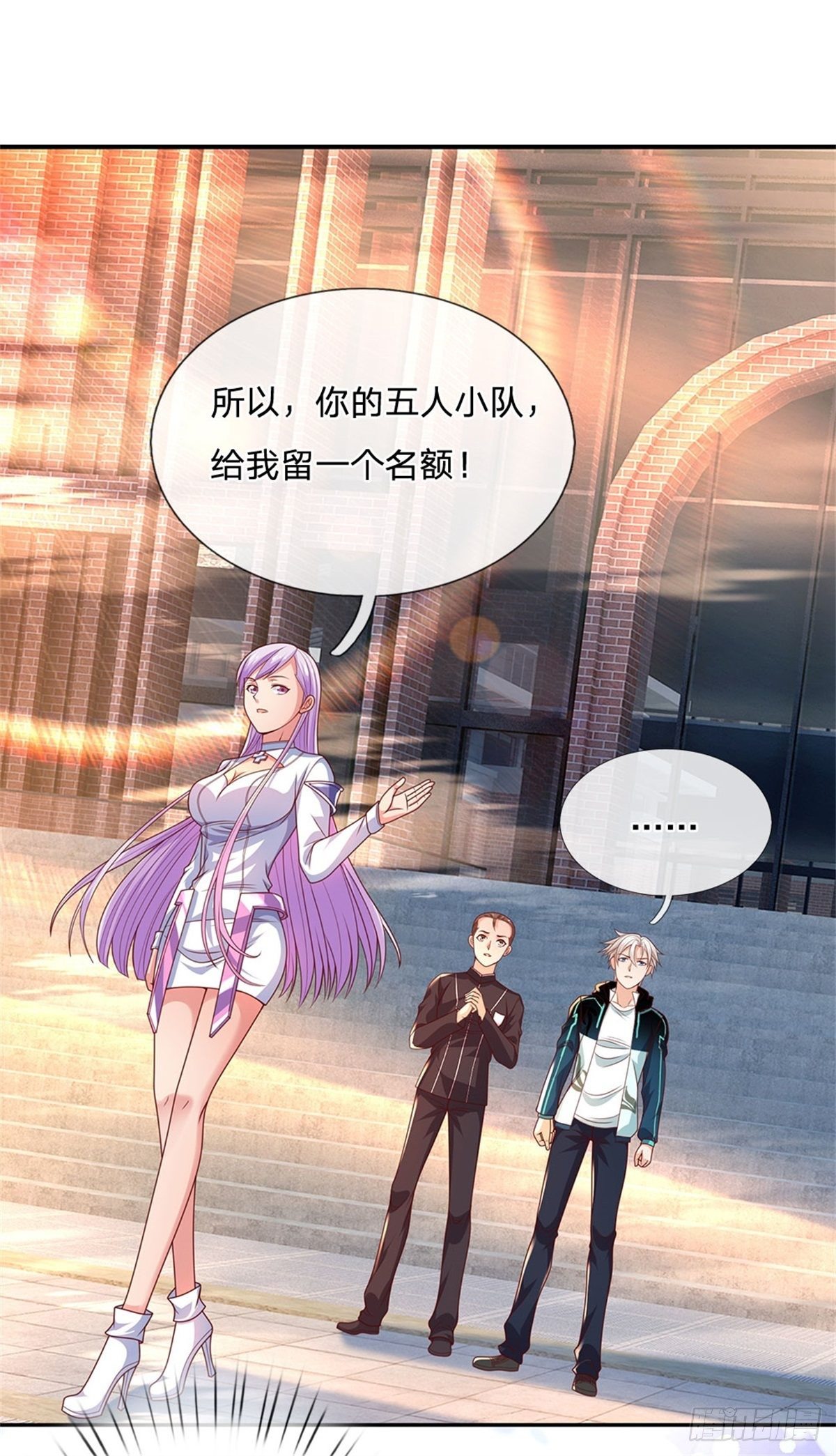 开局签到超神封印卡韩漫全集-第27话 打我无删减无遮挡章节图片 