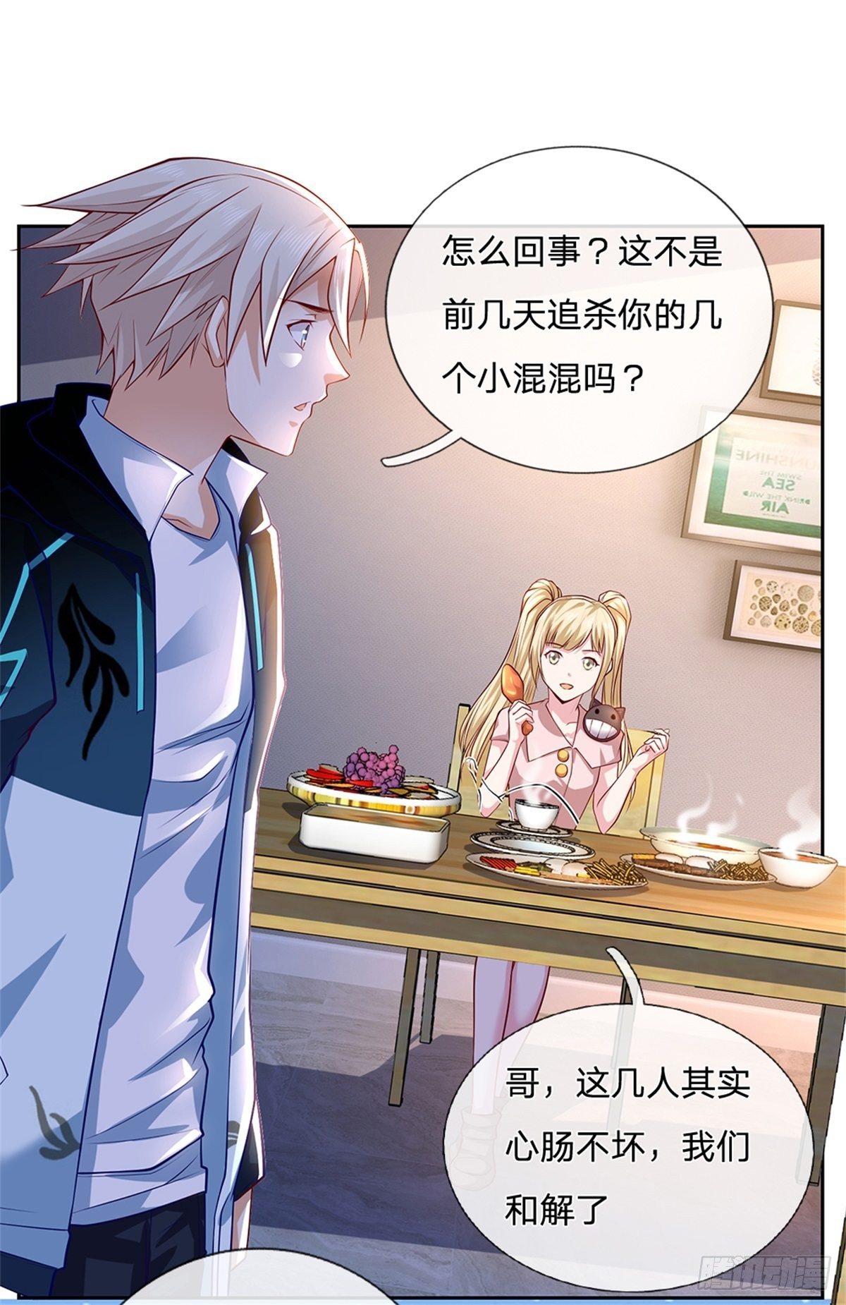 开局签到超神封印卡韩漫全集-第28话 妹妹的被动技能无删减无遮挡章节图片 