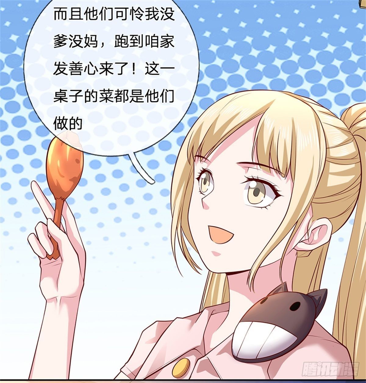 开局签到超神封印卡韩漫全集-第28话 妹妹的被动技能无删减无遮挡章节图片 