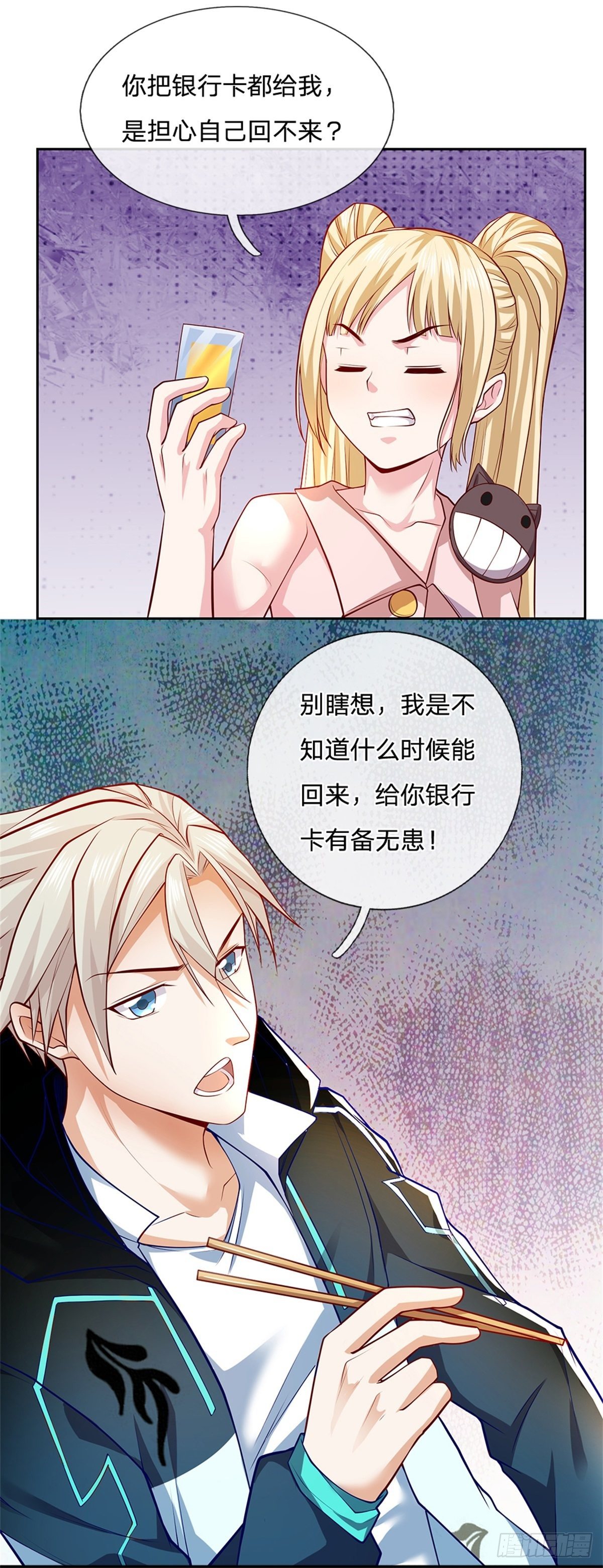 开局签到超神封印卡韩漫全集-第28话 妹妹的被动技能无删减无遮挡章节图片 