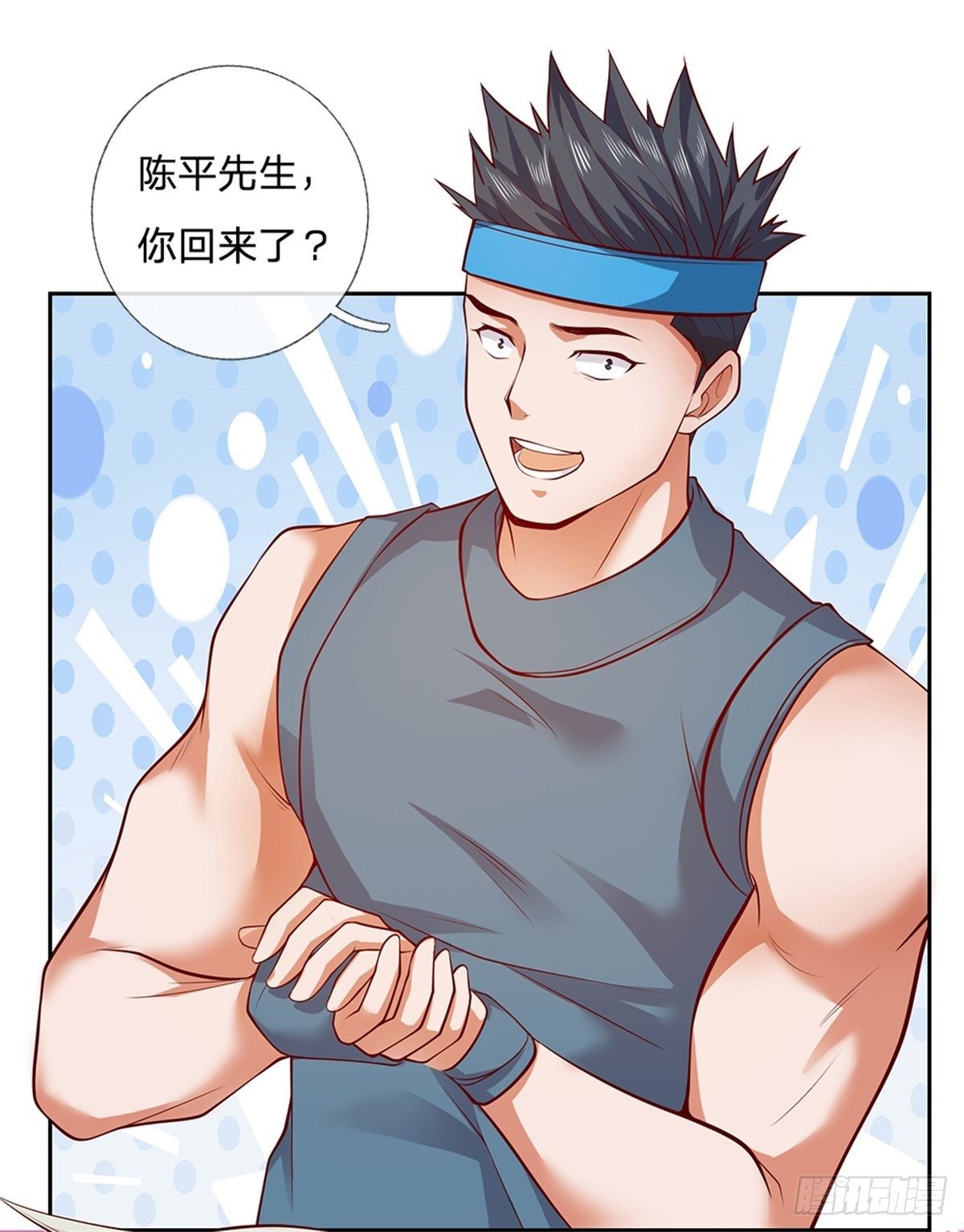 开局签到超神封印卡韩漫全集-第28话 妹妹的被动技能无删减无遮挡章节图片 