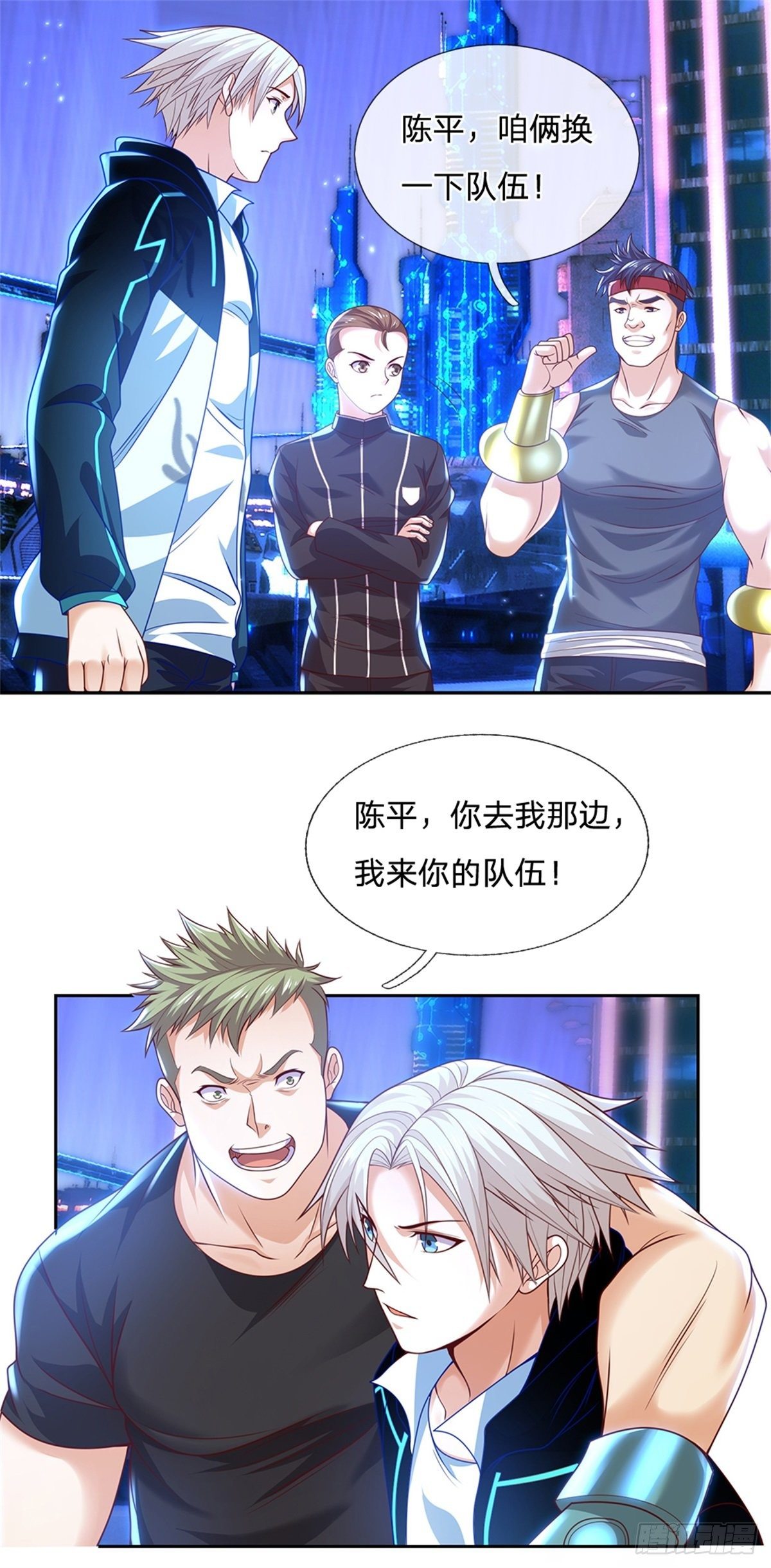 开局签到超神封印卡韩漫全集-第29话 超人学院无删减无遮挡章节图片 