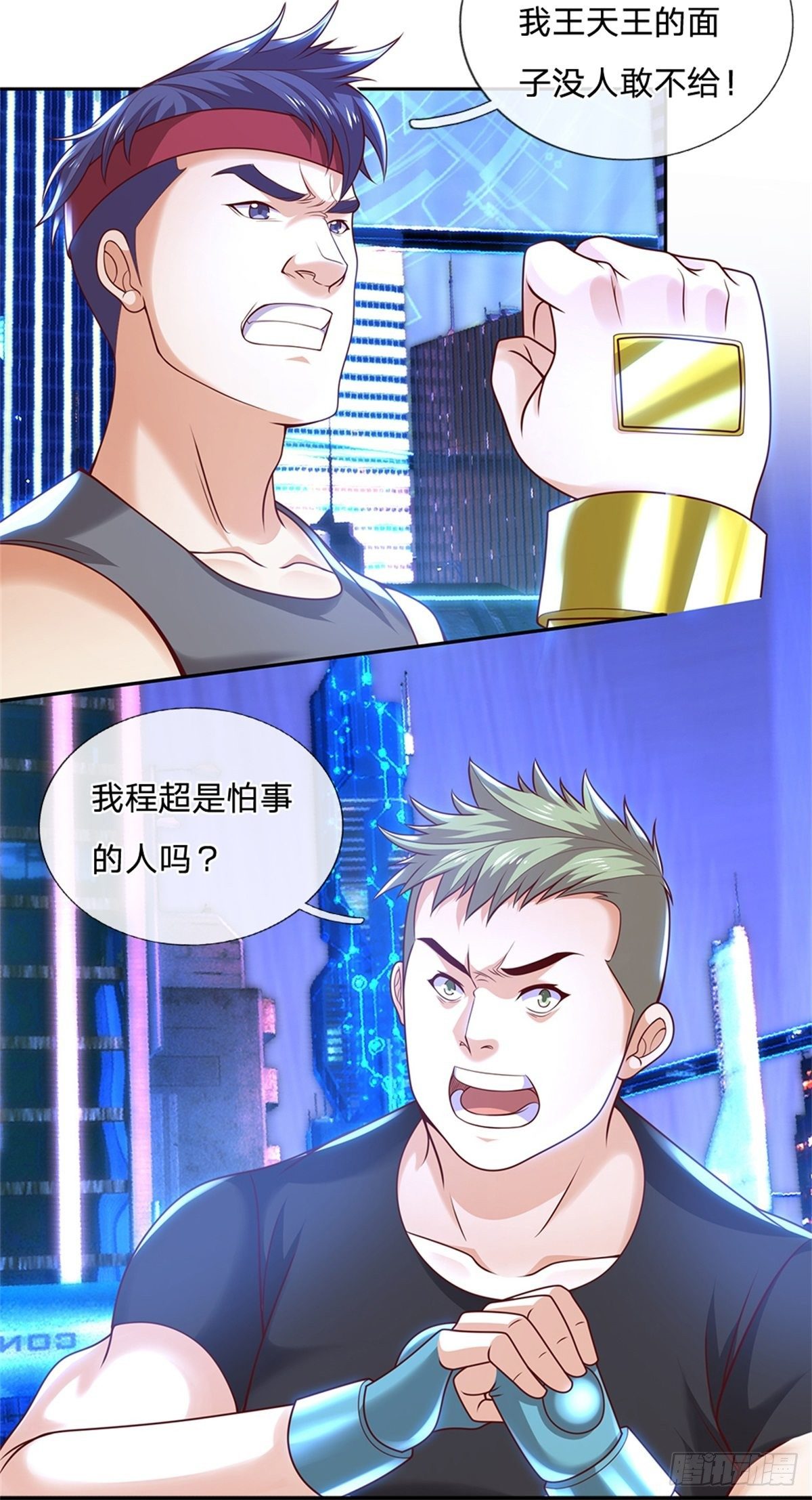 开局签到超神封印卡韩漫全集-第29话 超人学院无删减无遮挡章节图片 