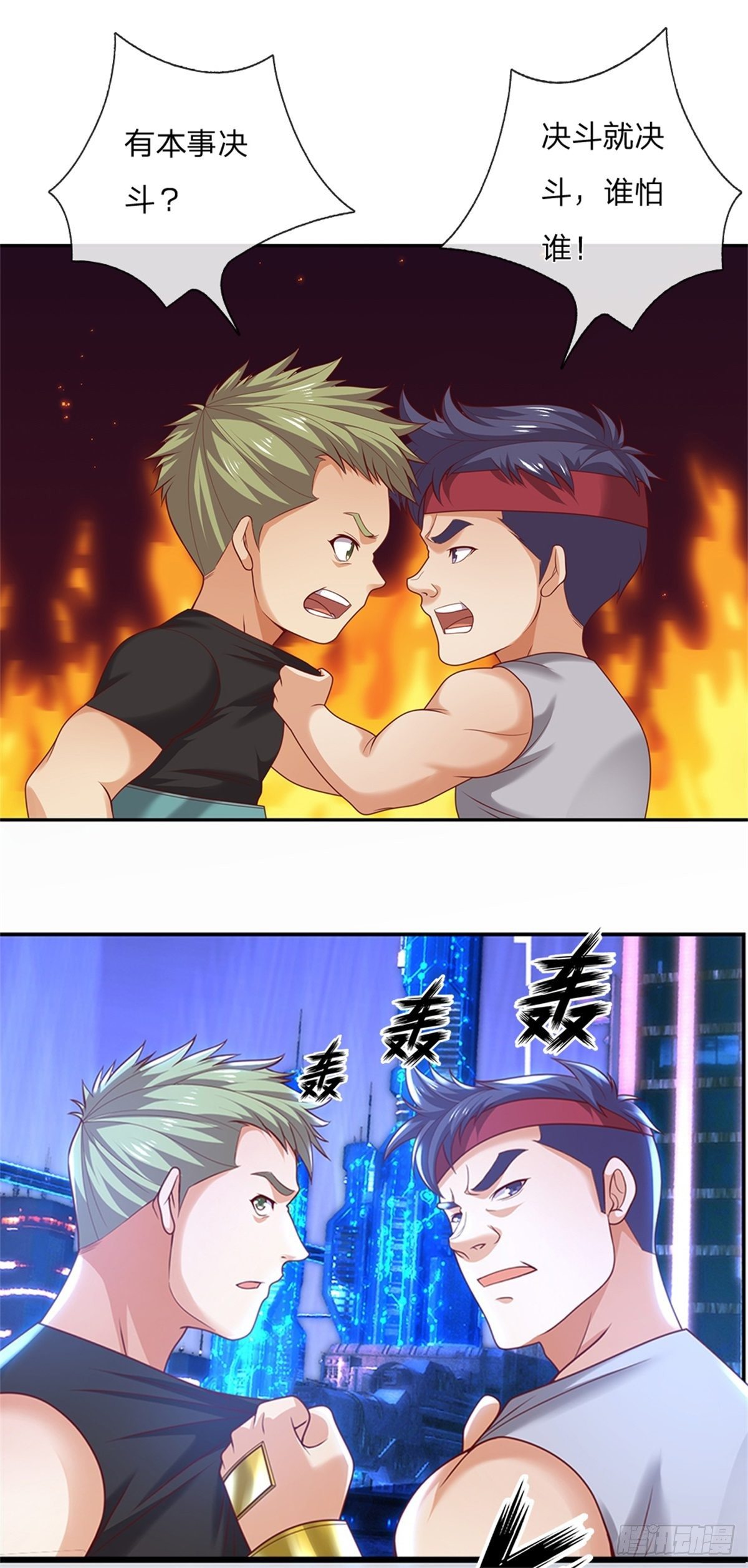 开局签到超神封印卡韩漫全集-第29话 超人学院无删减无遮挡章节图片 