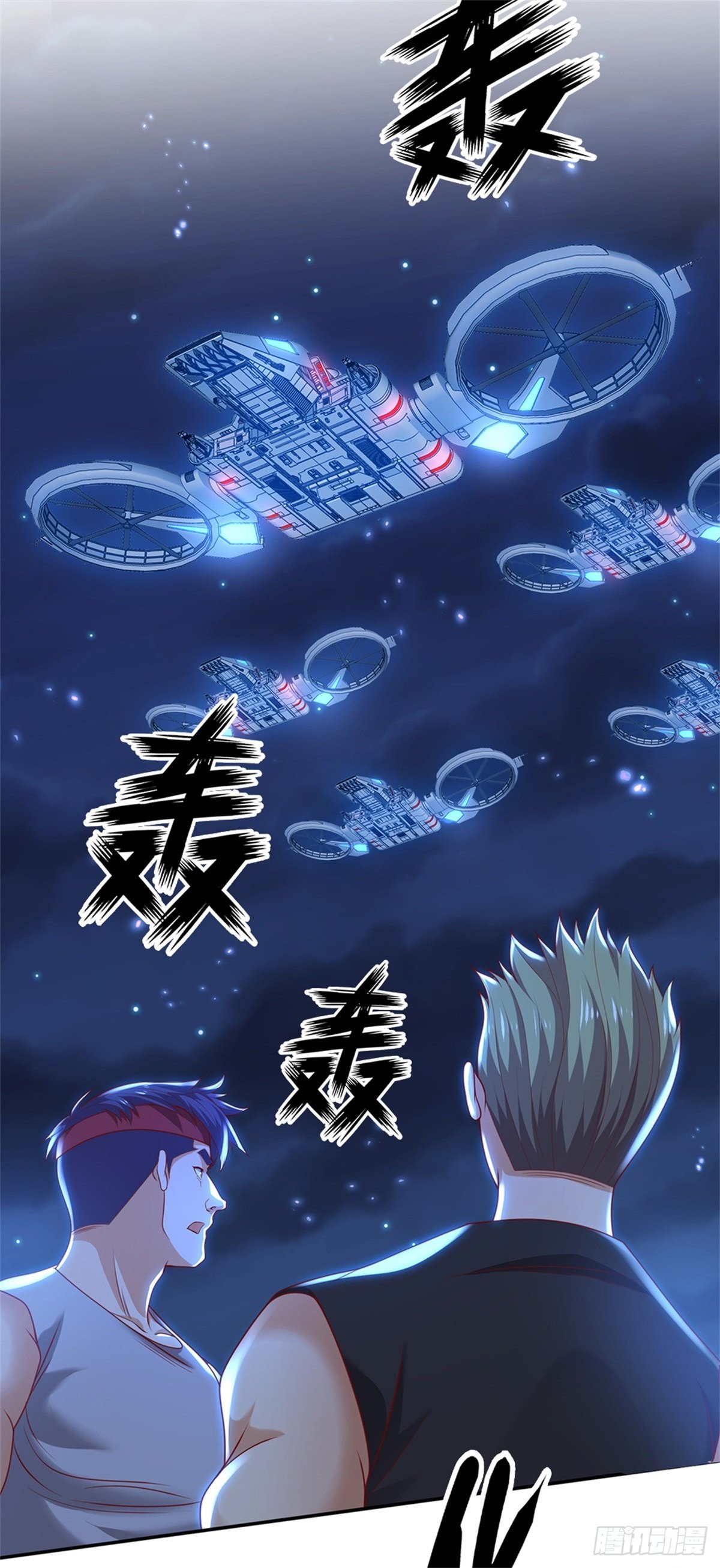 开局签到超神封印卡韩漫全集-第29话 超人学院无删减无遮挡章节图片 