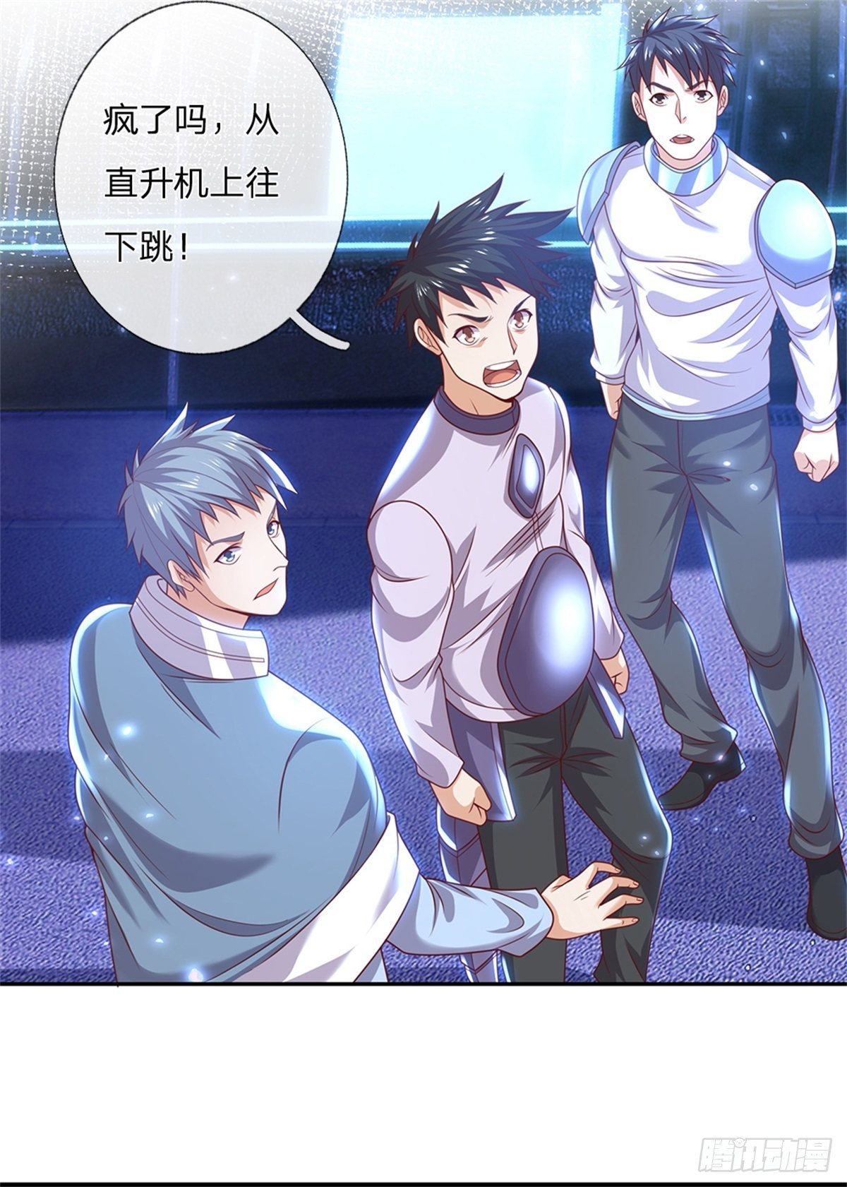 开局签到超神封印卡韩漫全集-第29话 超人学院无删减无遮挡章节图片 