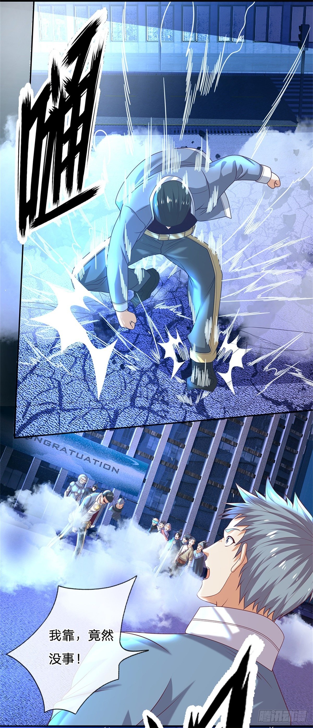 开局签到超神封印卡韩漫全集-第29话 超人学院无删减无遮挡章节图片 