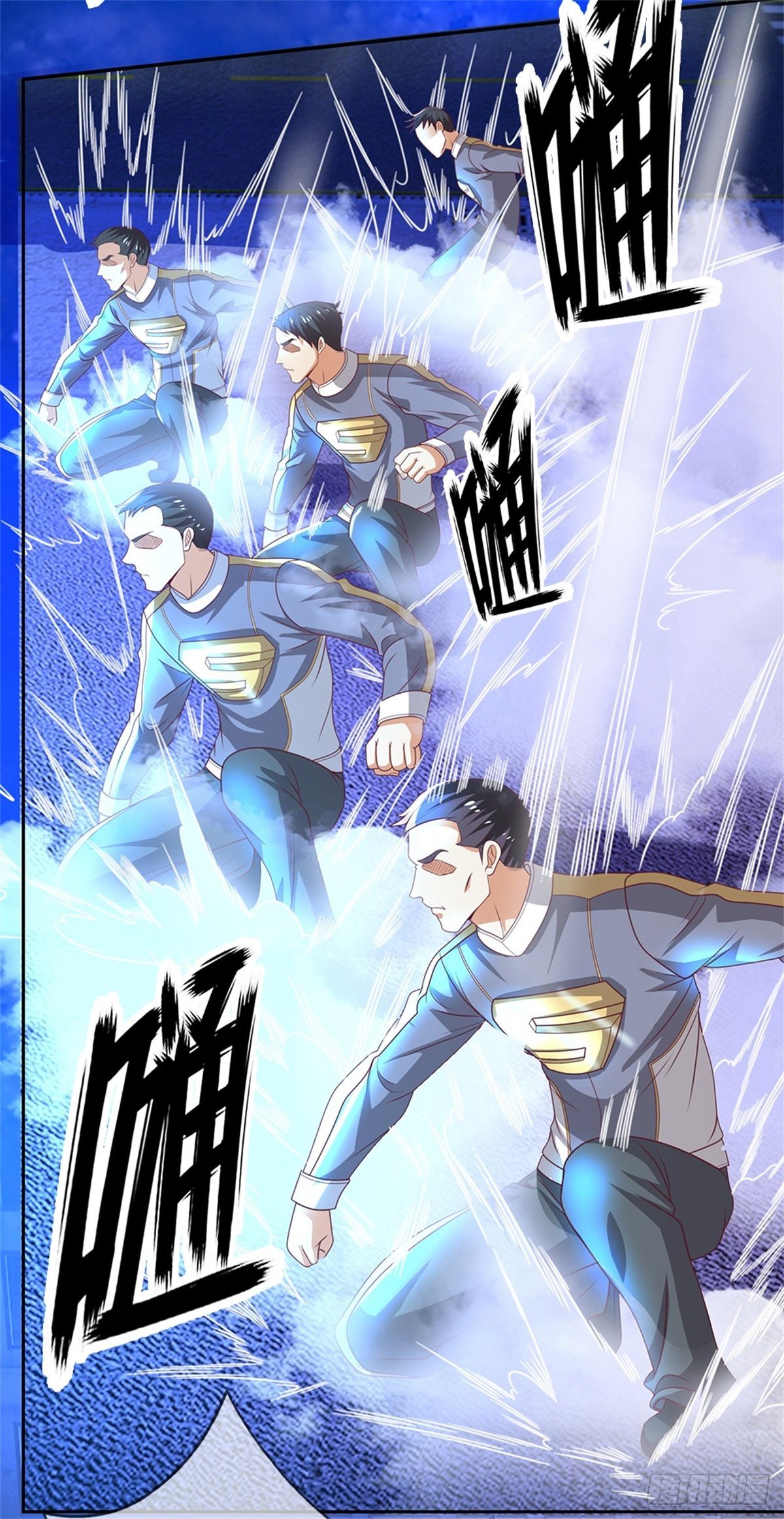 开局签到超神封印卡韩漫全集-第29话 超人学院无删减无遮挡章节图片 