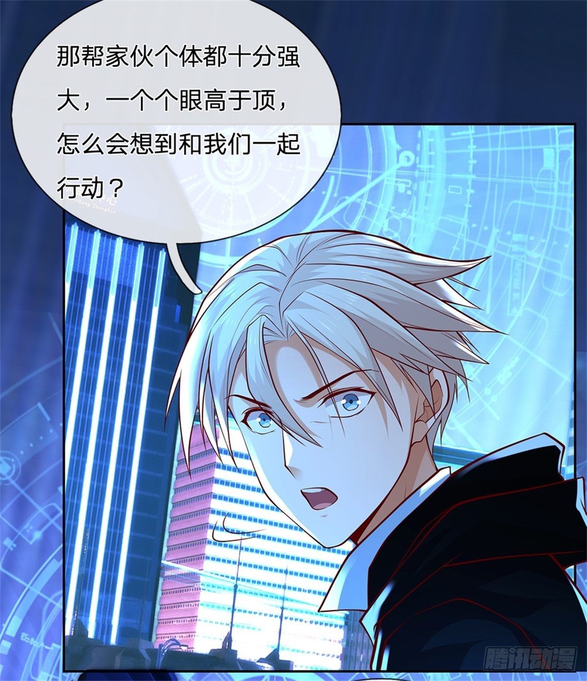 开局签到超神封印卡韩漫全集-第29话 超人学院无删减无遮挡章节图片 
