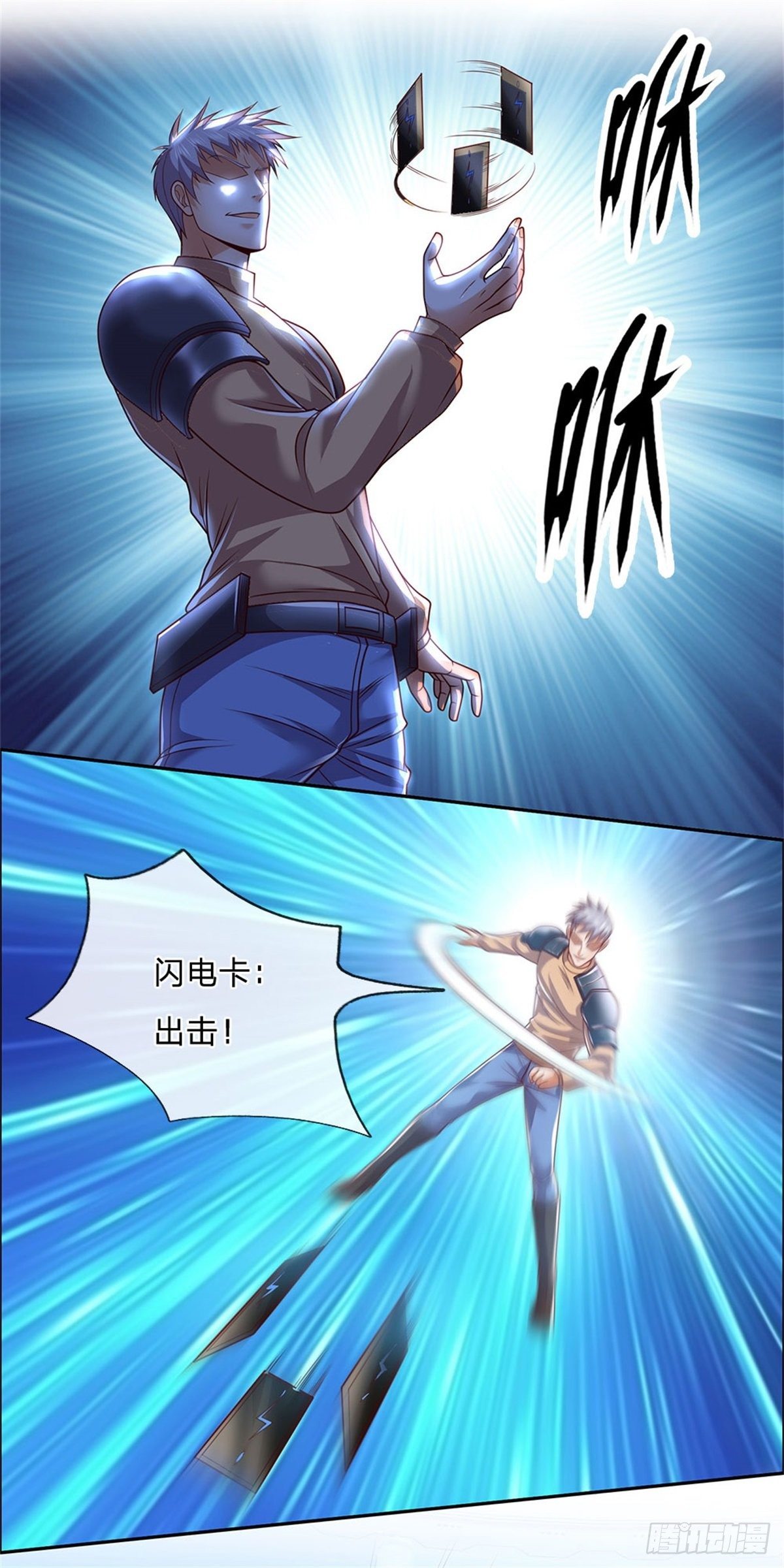 开局签到超神封印卡韩漫全集-第3话 卡牌师最重要的是创造无删减无遮挡章节图片 