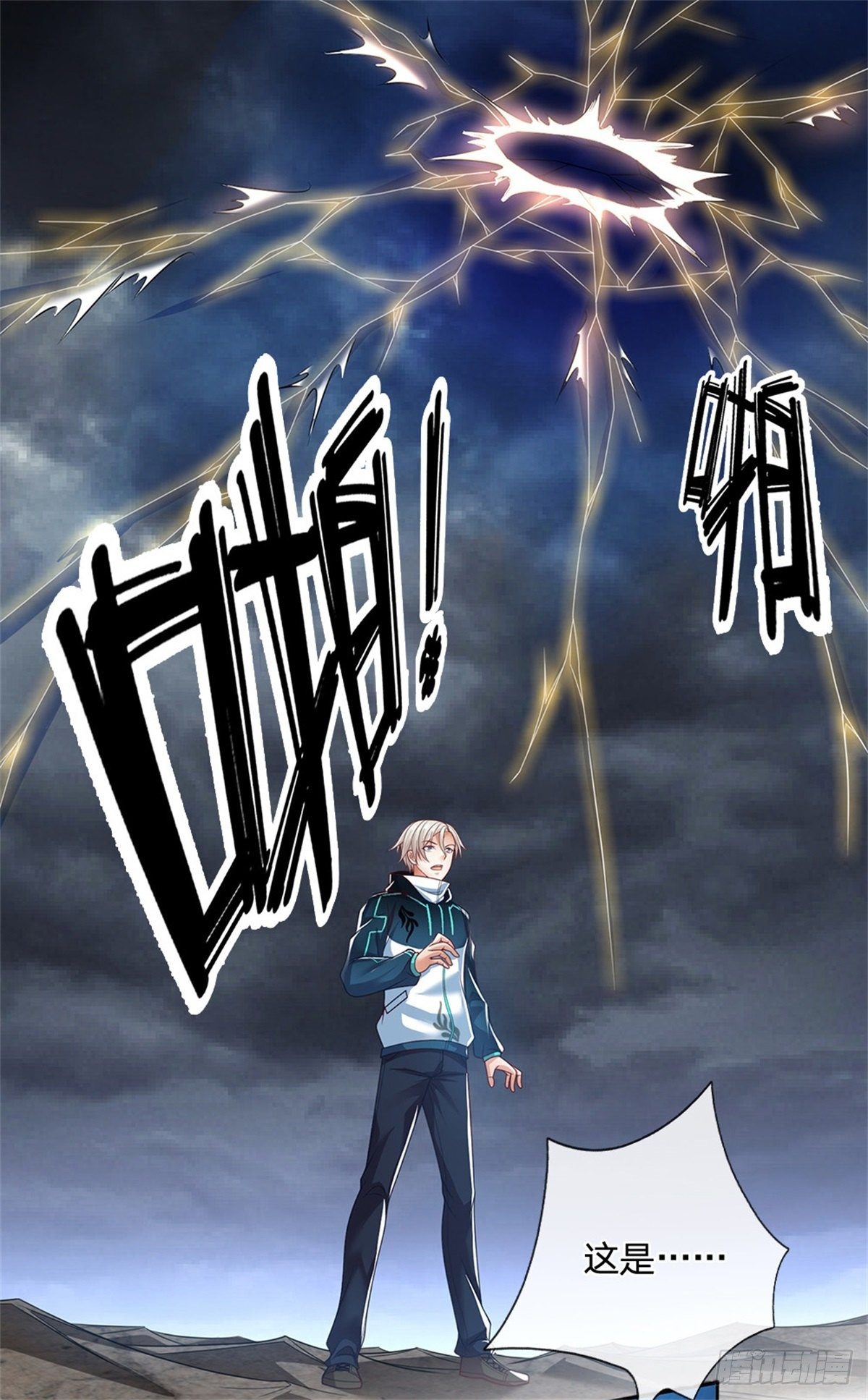 开局签到超神封印卡韩漫全集-第3话 卡牌师最重要的是创造无删减无遮挡章节图片 