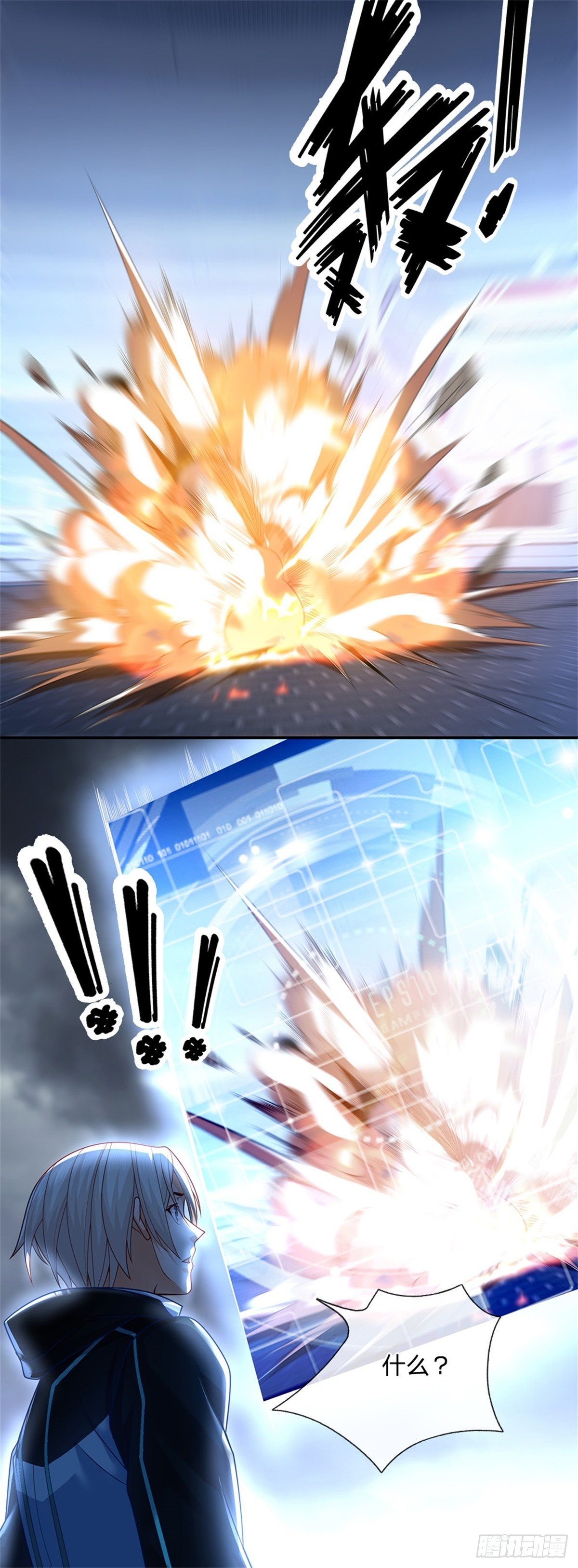开局签到超神封印卡韩漫全集-第3话 卡牌师最重要的是创造无删减无遮挡章节图片 