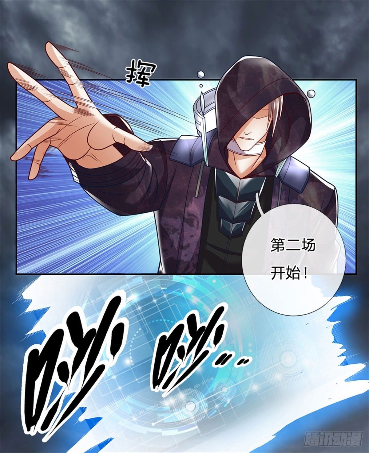 开局签到超神封印卡韩漫全集-第3话 卡牌师最重要的是创造无删减无遮挡章节图片 