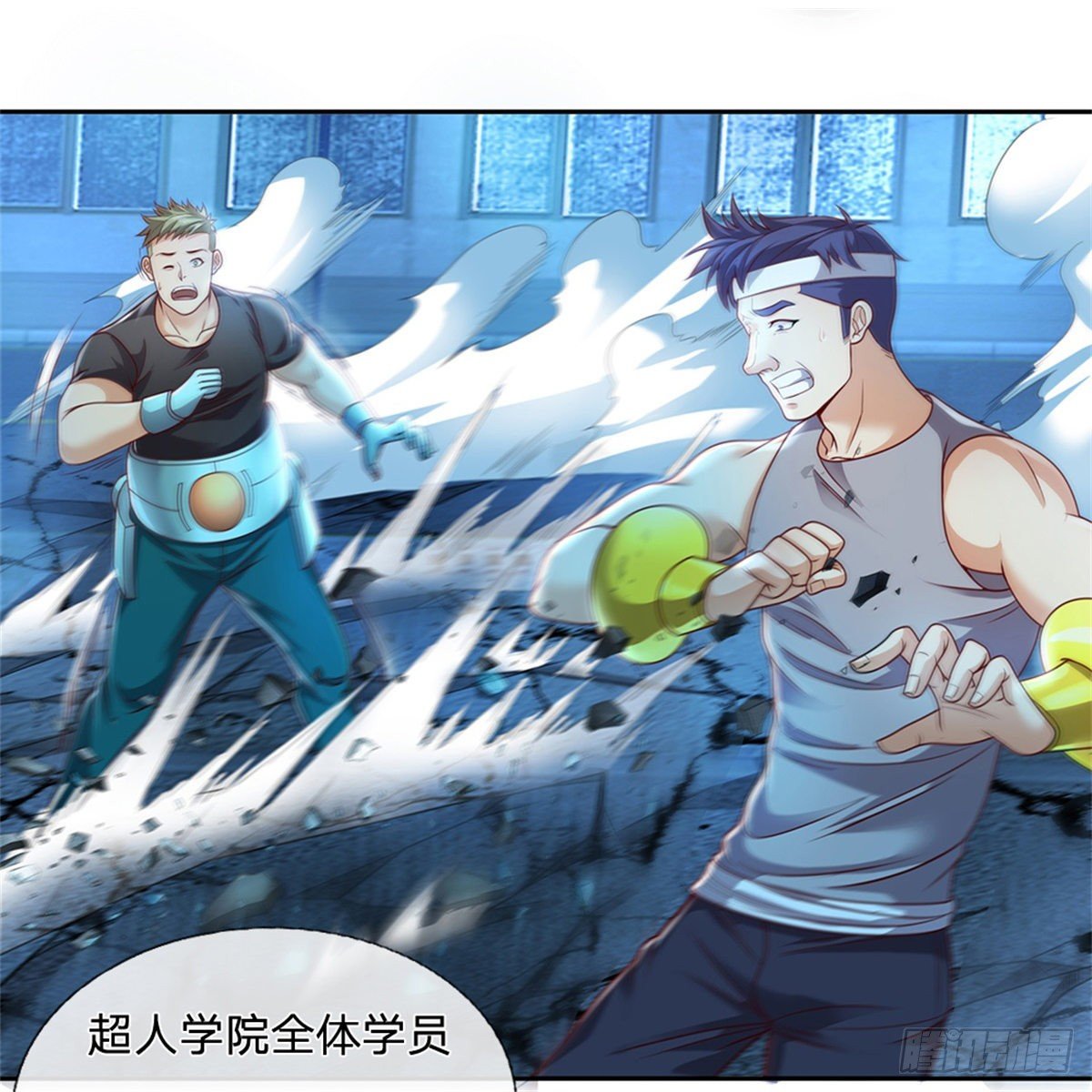 开局签到超神封印卡韩漫全集-第30话 造物师老校长无删减无遮挡章节图片 