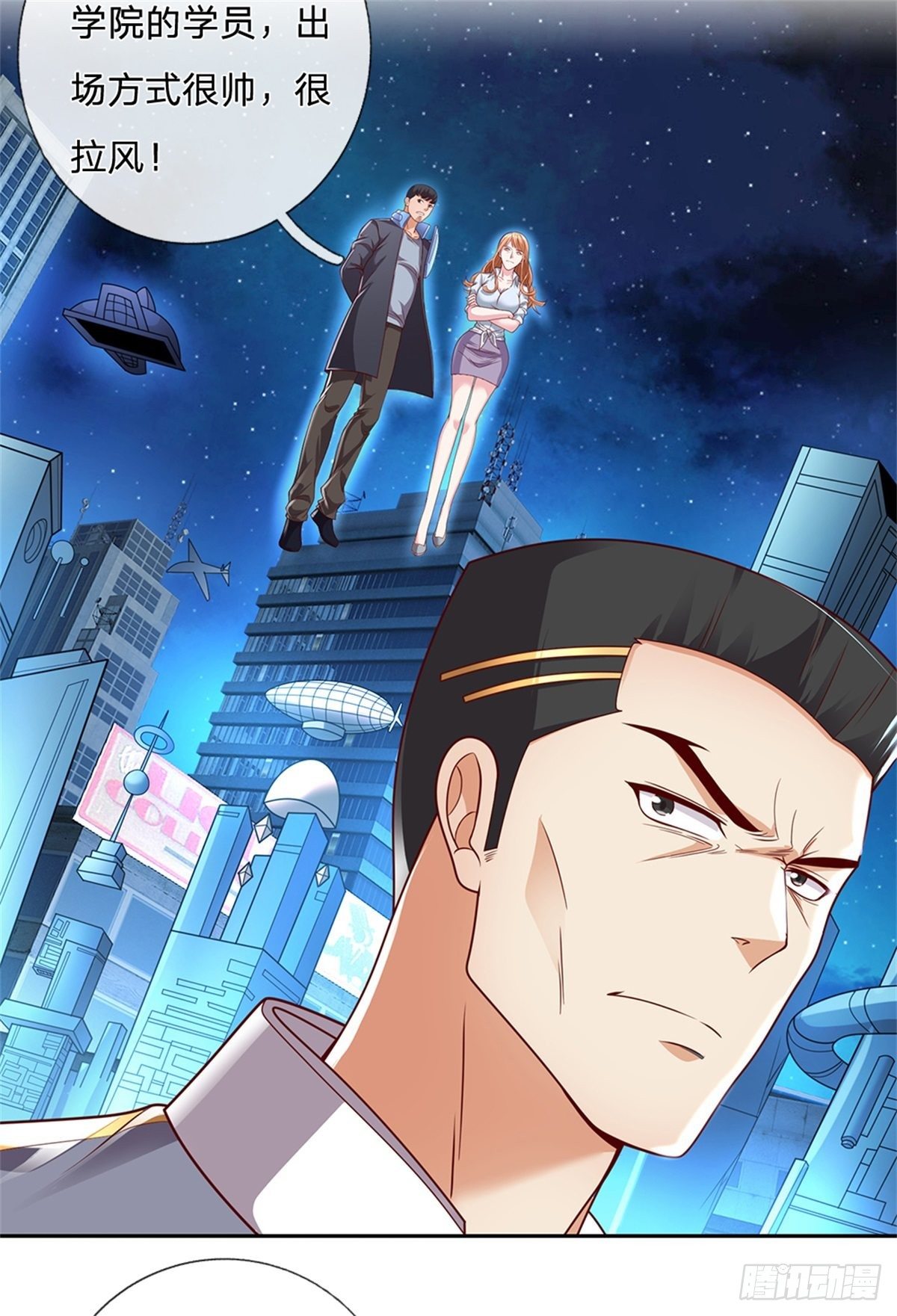 开局签到超神封印卡韩漫全集-第30话 造物师老校长无删减无遮挡章节图片 