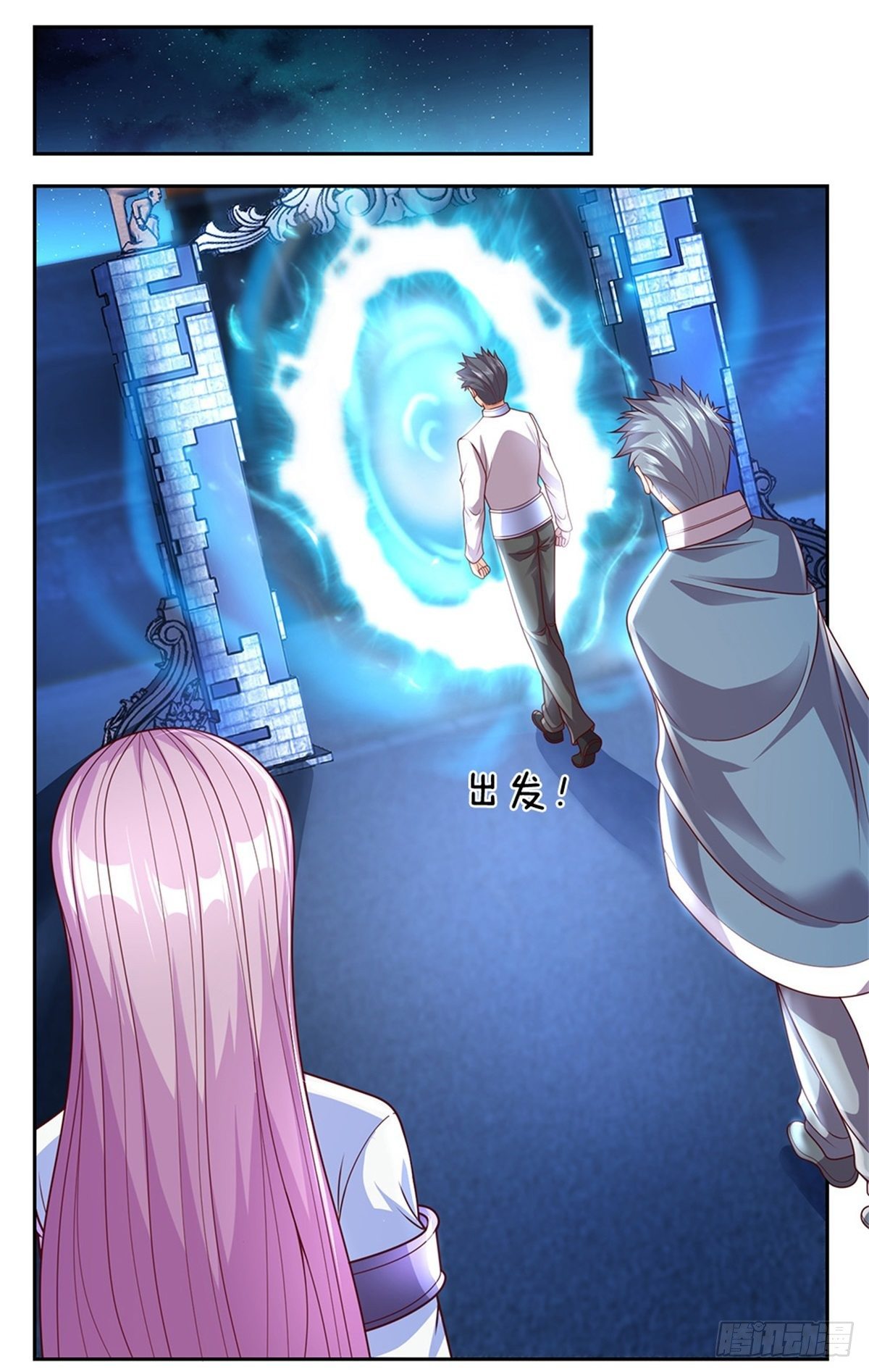 开局签到超神封印卡韩漫全集-第31话 最高文明学院无删减无遮挡章节图片 