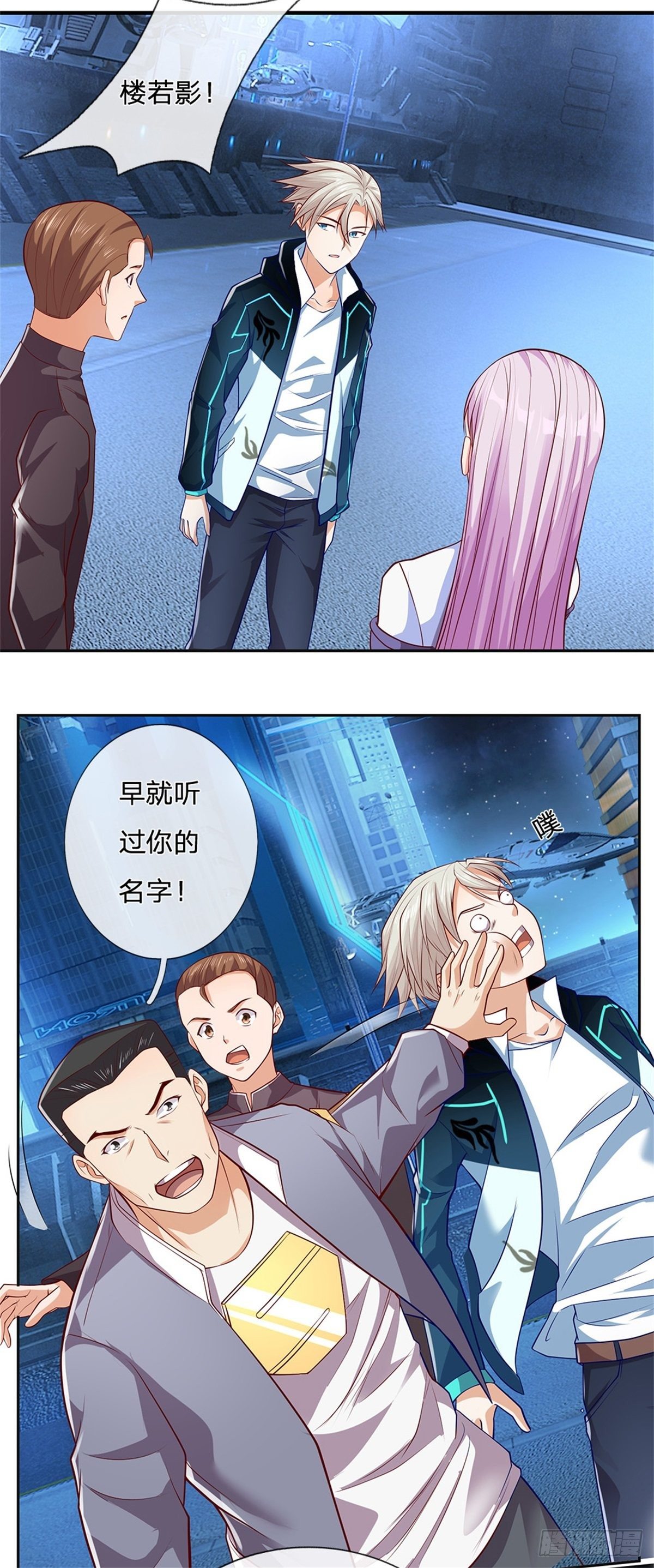开局签到超神封印卡韩漫全集-第31话 最高文明学院无删减无遮挡章节图片 