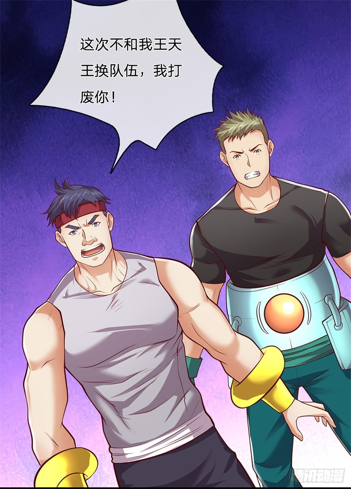 开局签到超神封印卡韩漫全集-第33话 出乎意料的攻击无删减无遮挡章节图片 