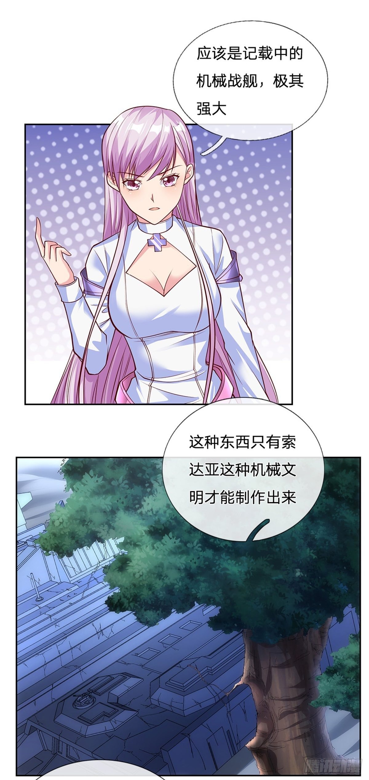 开局签到超神封印卡韩漫全集-第33话 出乎意料的攻击无删减无遮挡章节图片 