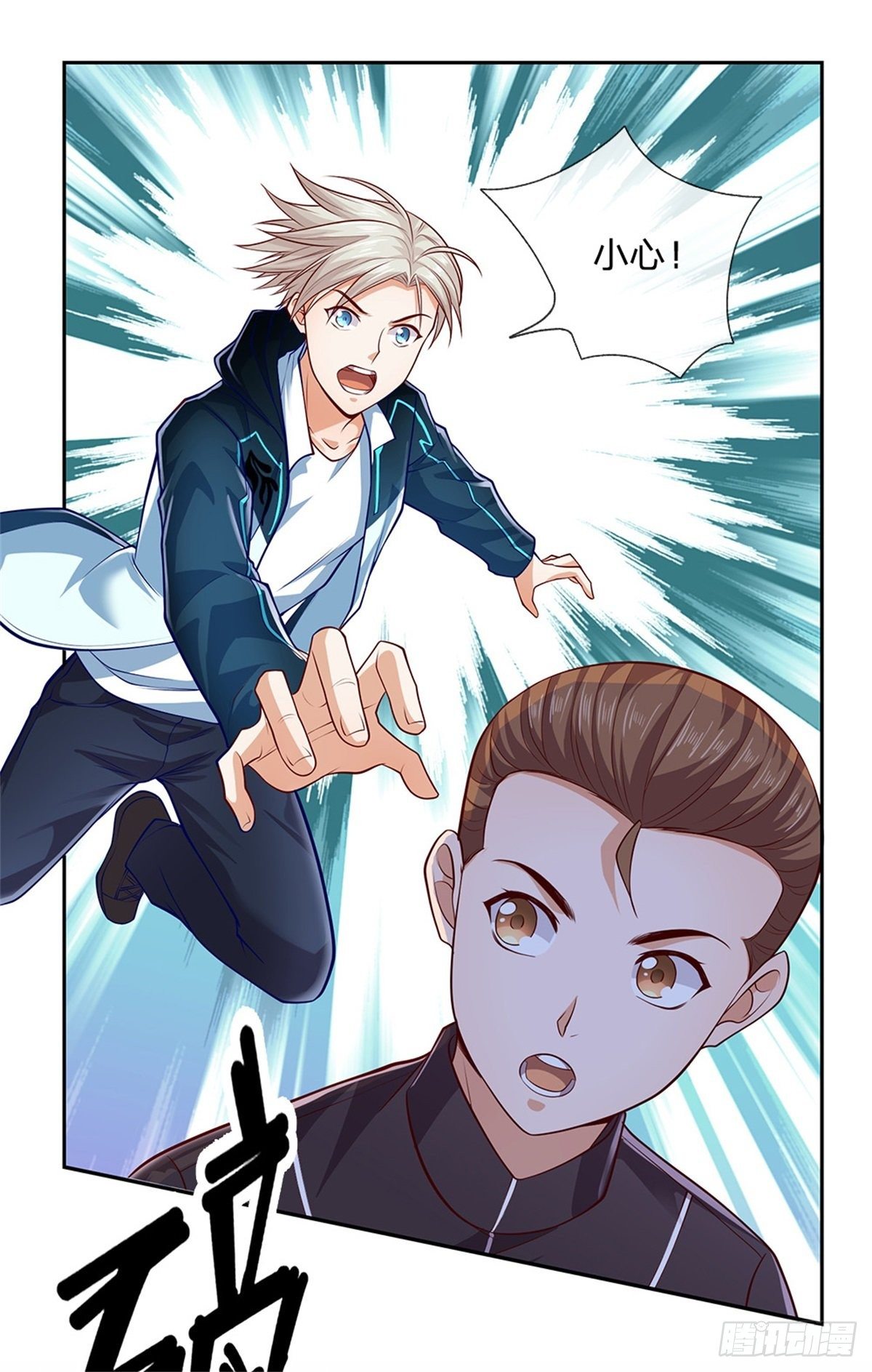 开局签到超神封印卡韩漫全集-第33话 出乎意料的攻击无删减无遮挡章节图片 