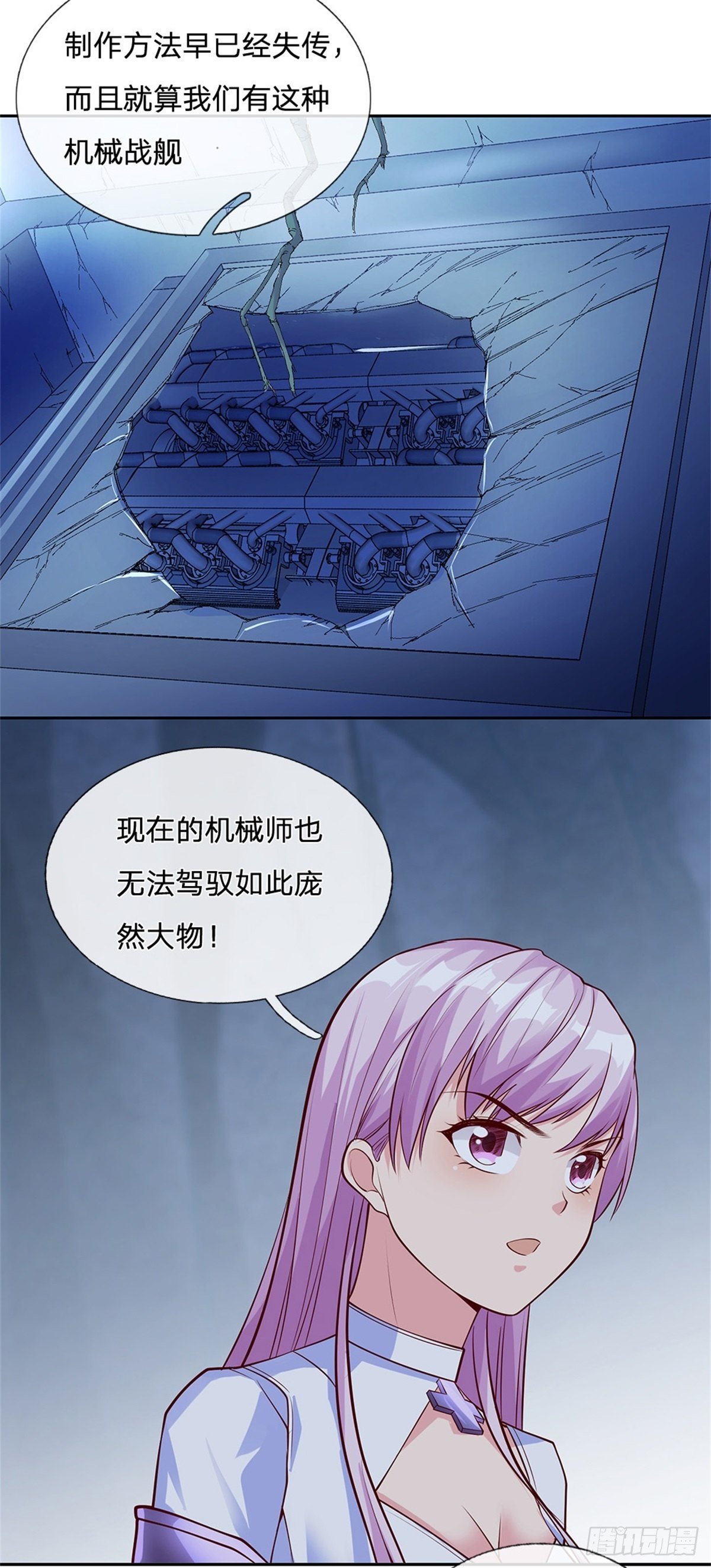 开局签到超神封印卡韩漫全集-第33话 出乎意料的攻击无删减无遮挡章节图片 